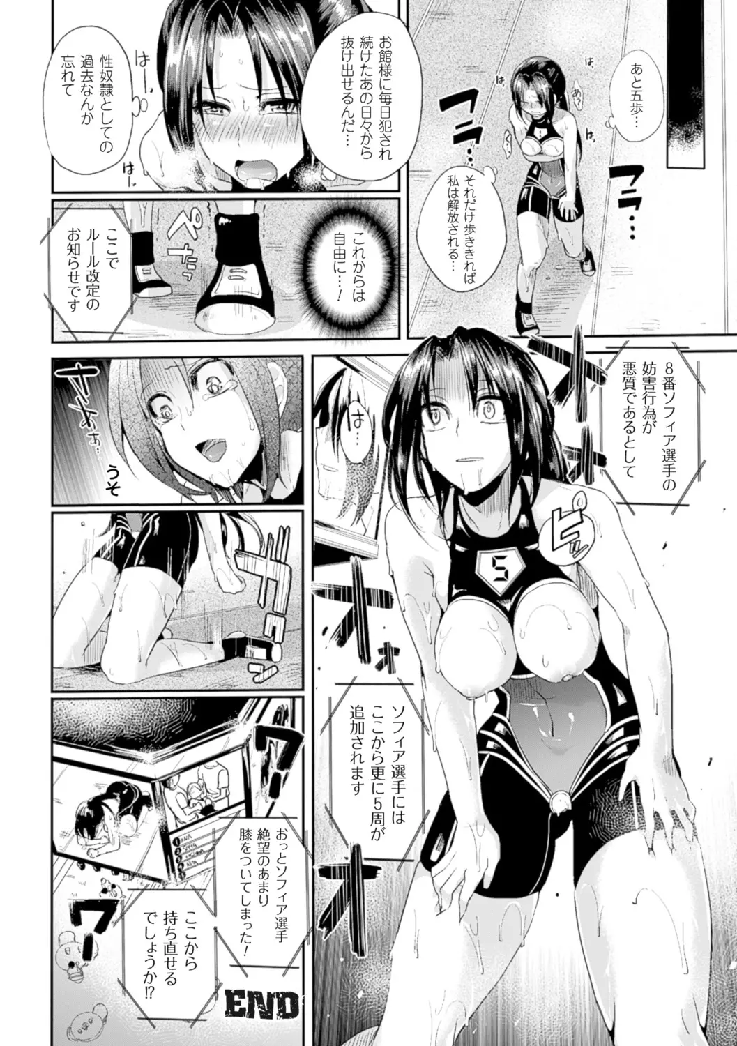 웹툰 이미지 122