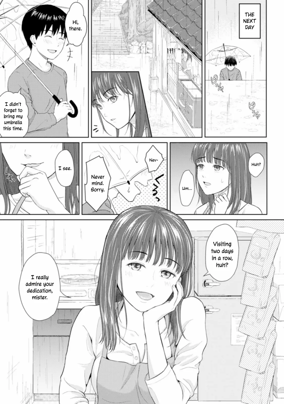 웹툰 이미지 4