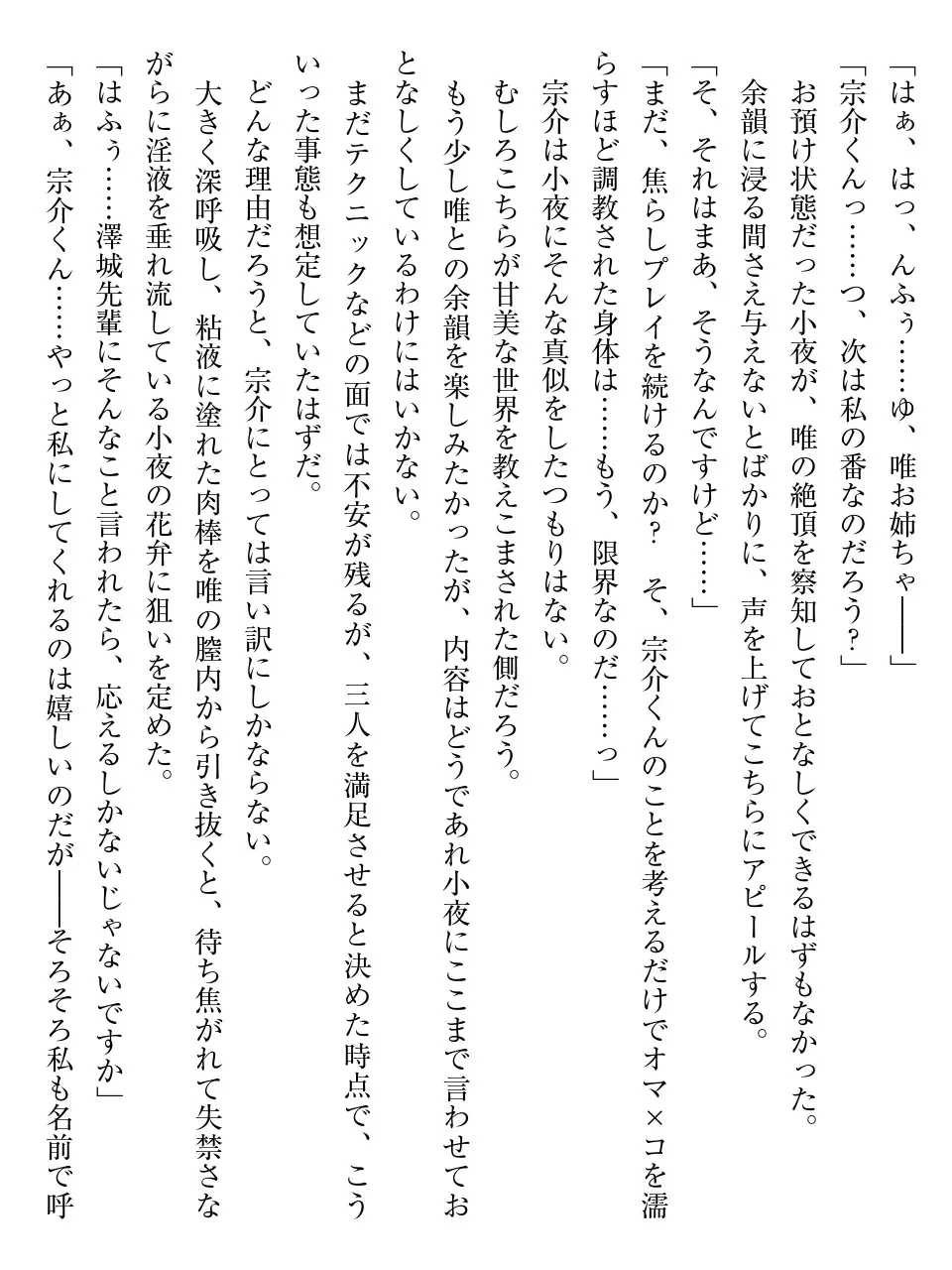 웹툰 이미지 273
