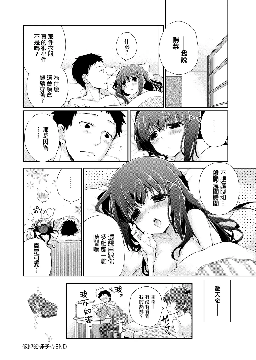 웹툰 이미지 227
