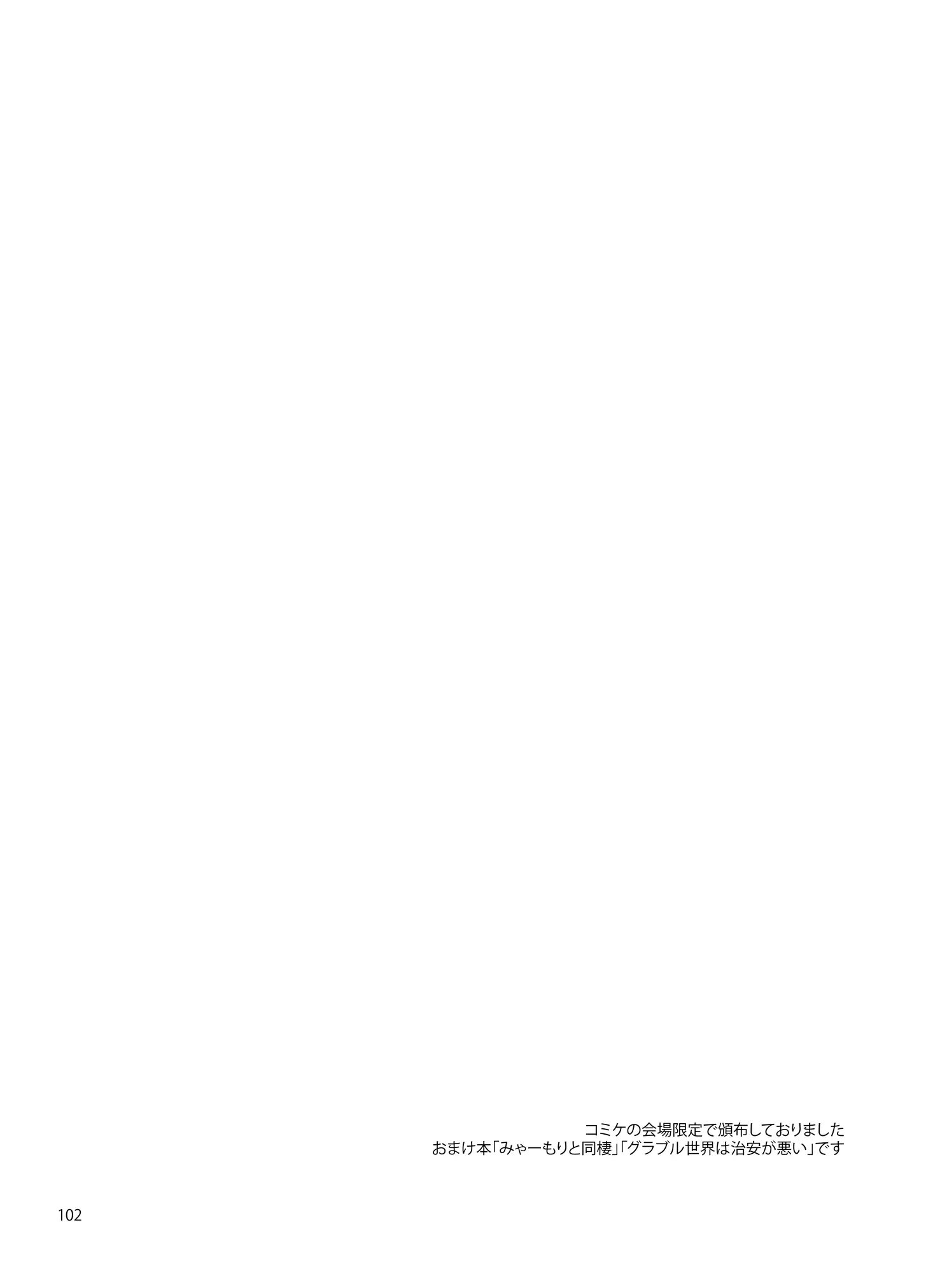 웹툰 이미지 102