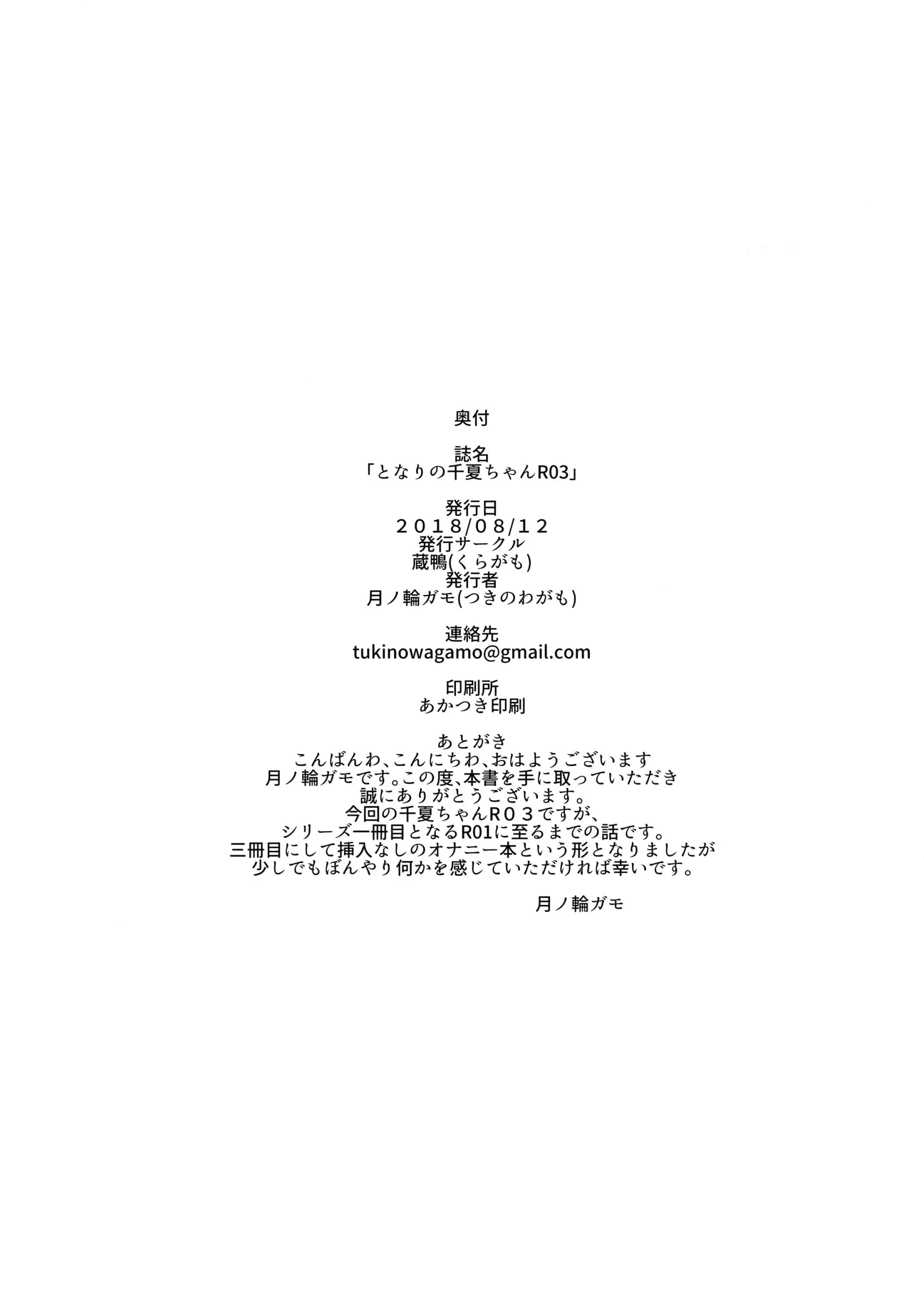 웹툰 이미지 24