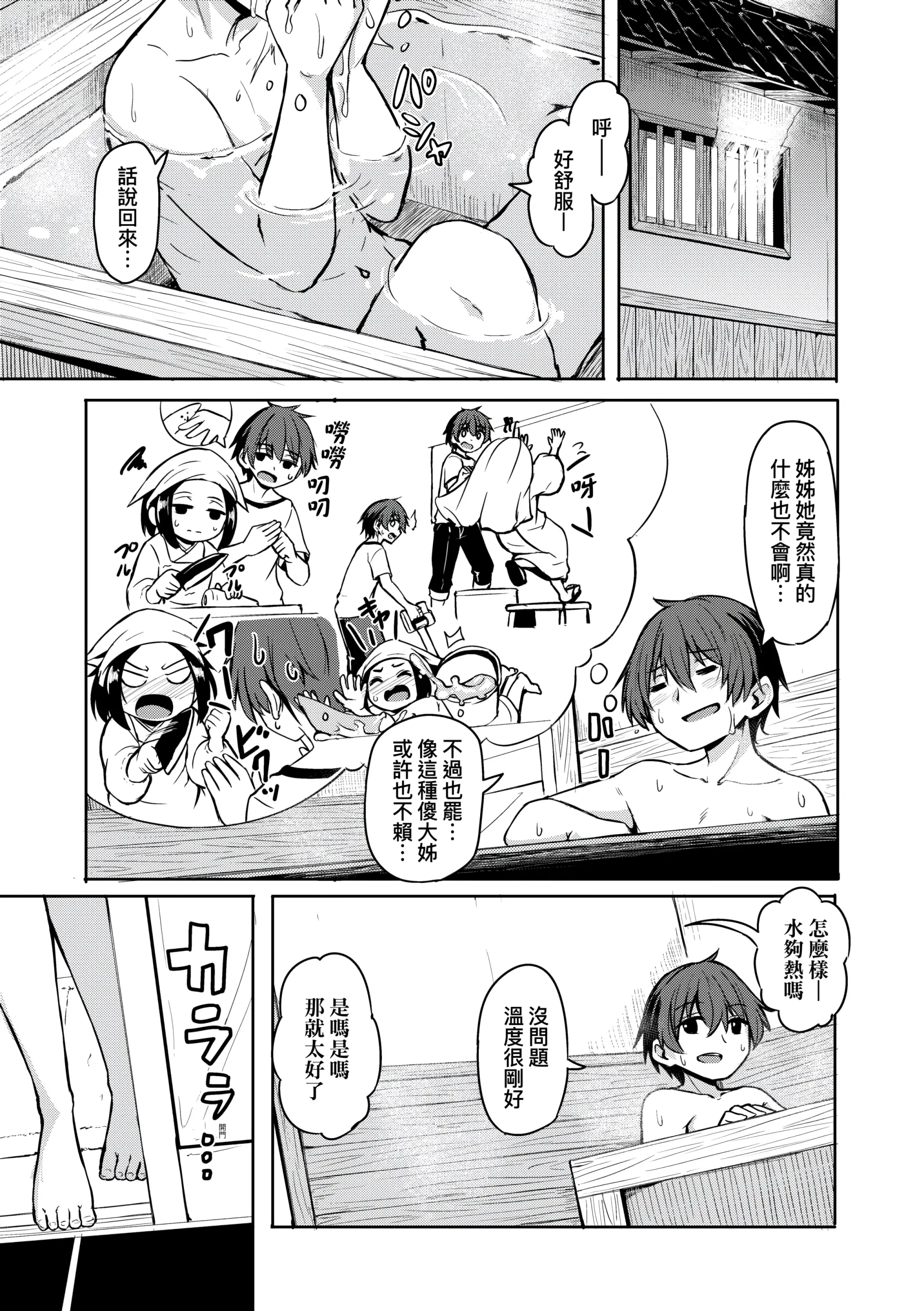 웹툰 이미지 172