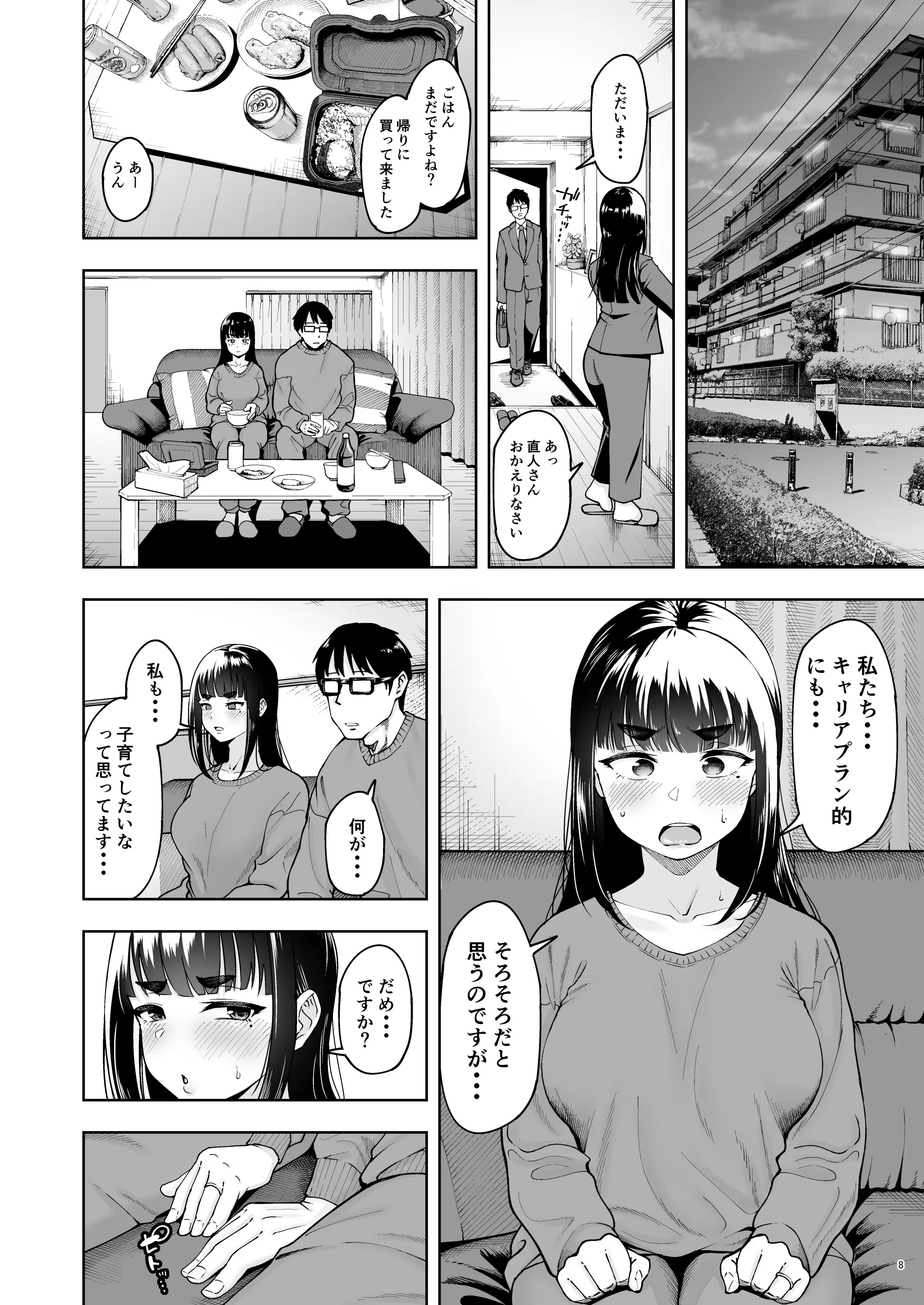 웹툰 이미지 6