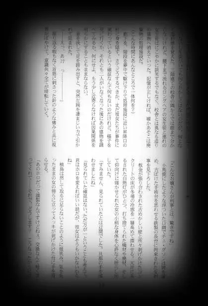 웹툰 이미지 13