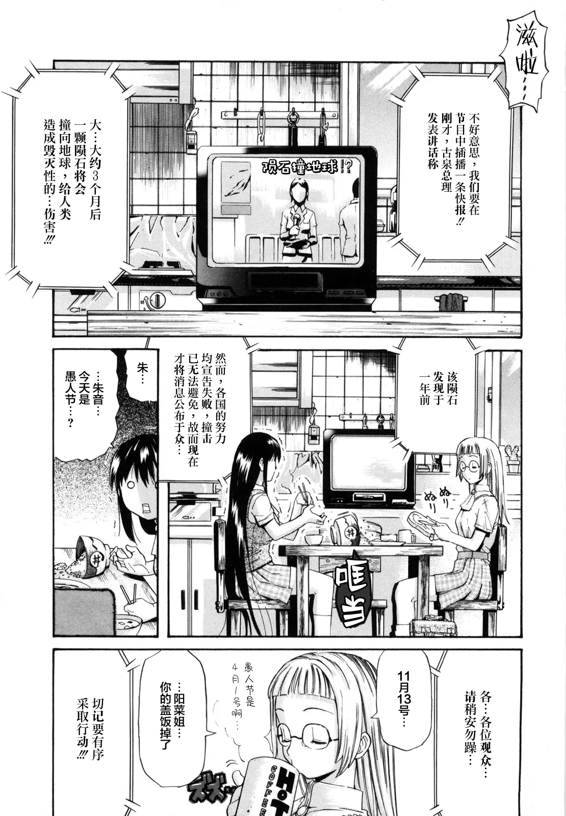 웹툰 이미지 144