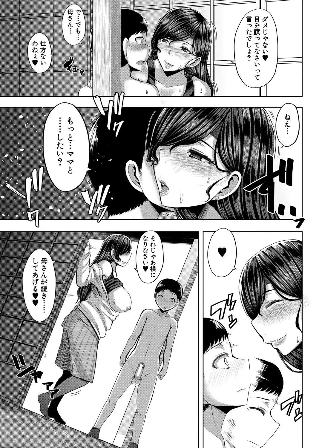 웹툰 이미지 185