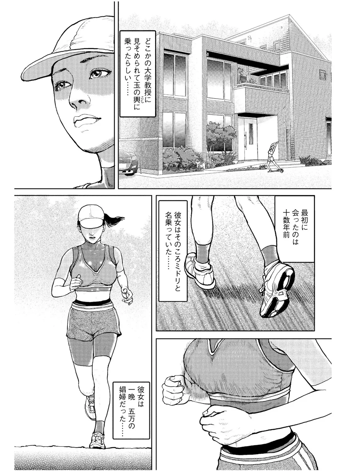 웹툰 이미지 37