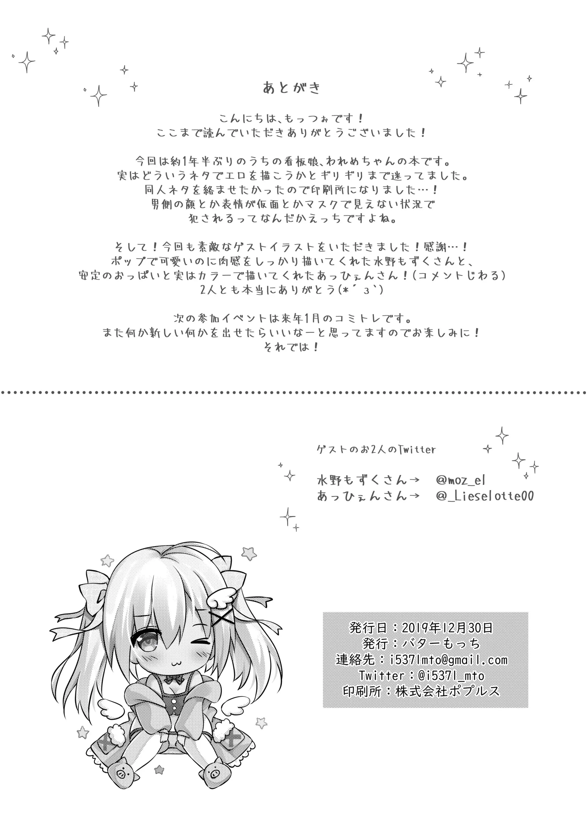 웹툰 이미지 18