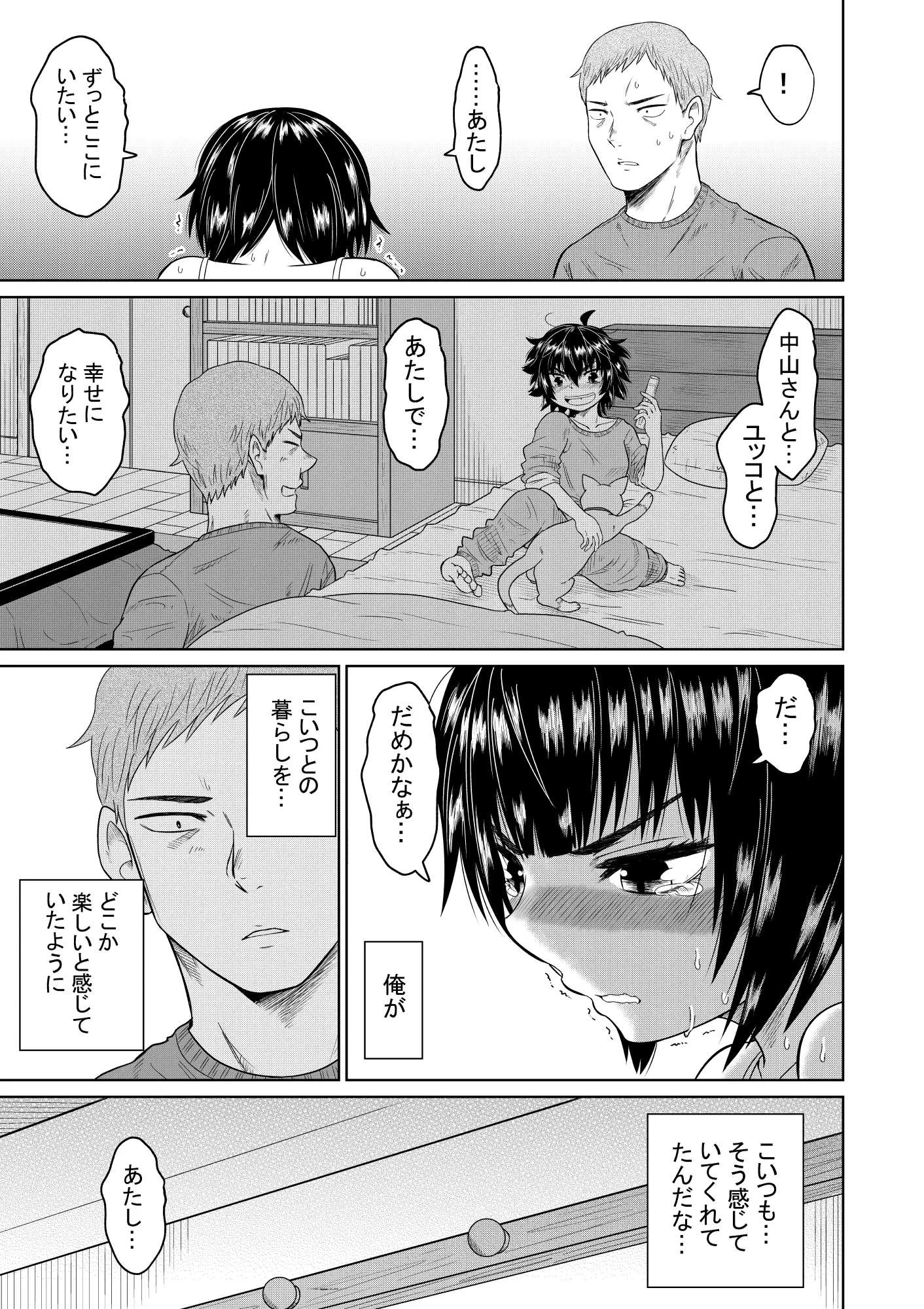 웹툰 이미지 27