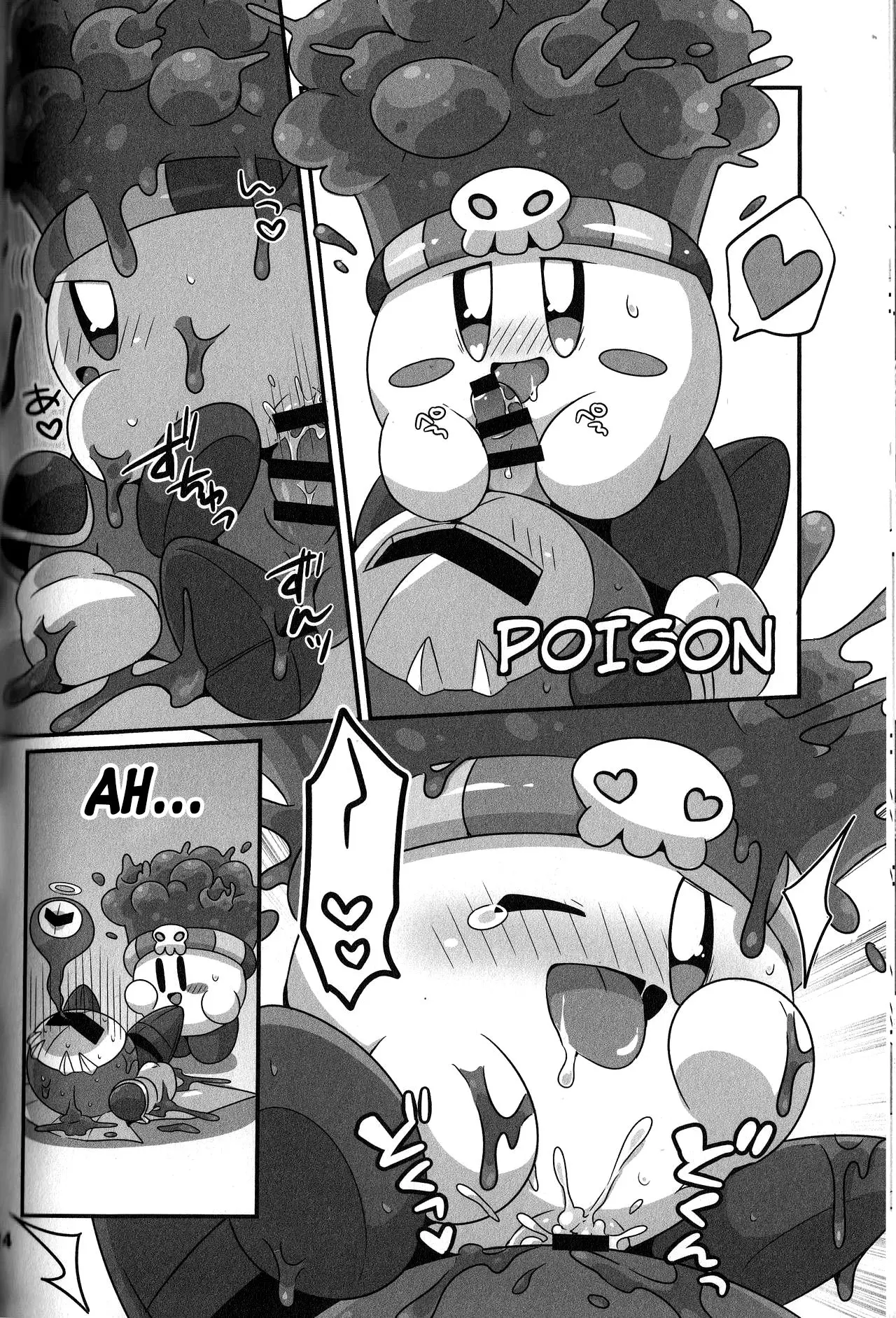 웹툰 이미지 22