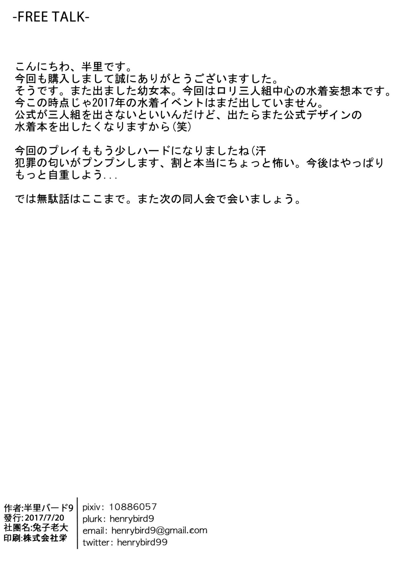 웹툰 이미지 16