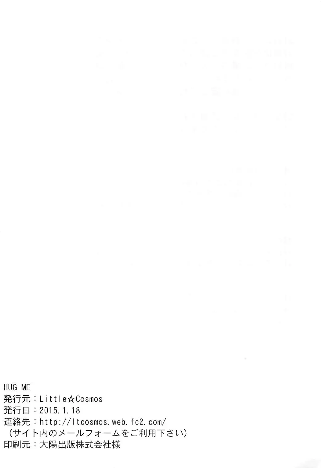 웹툰 이미지 28