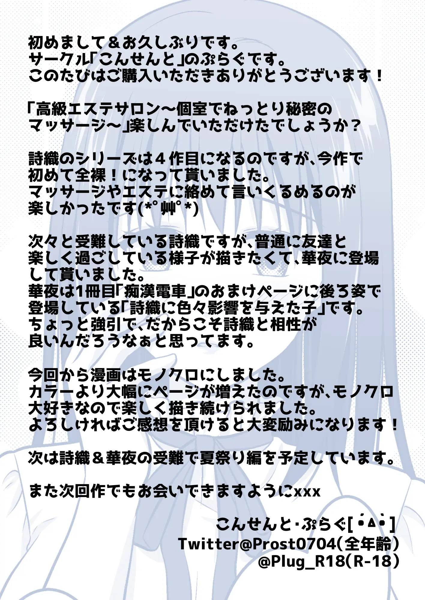 웹툰 이미지 44