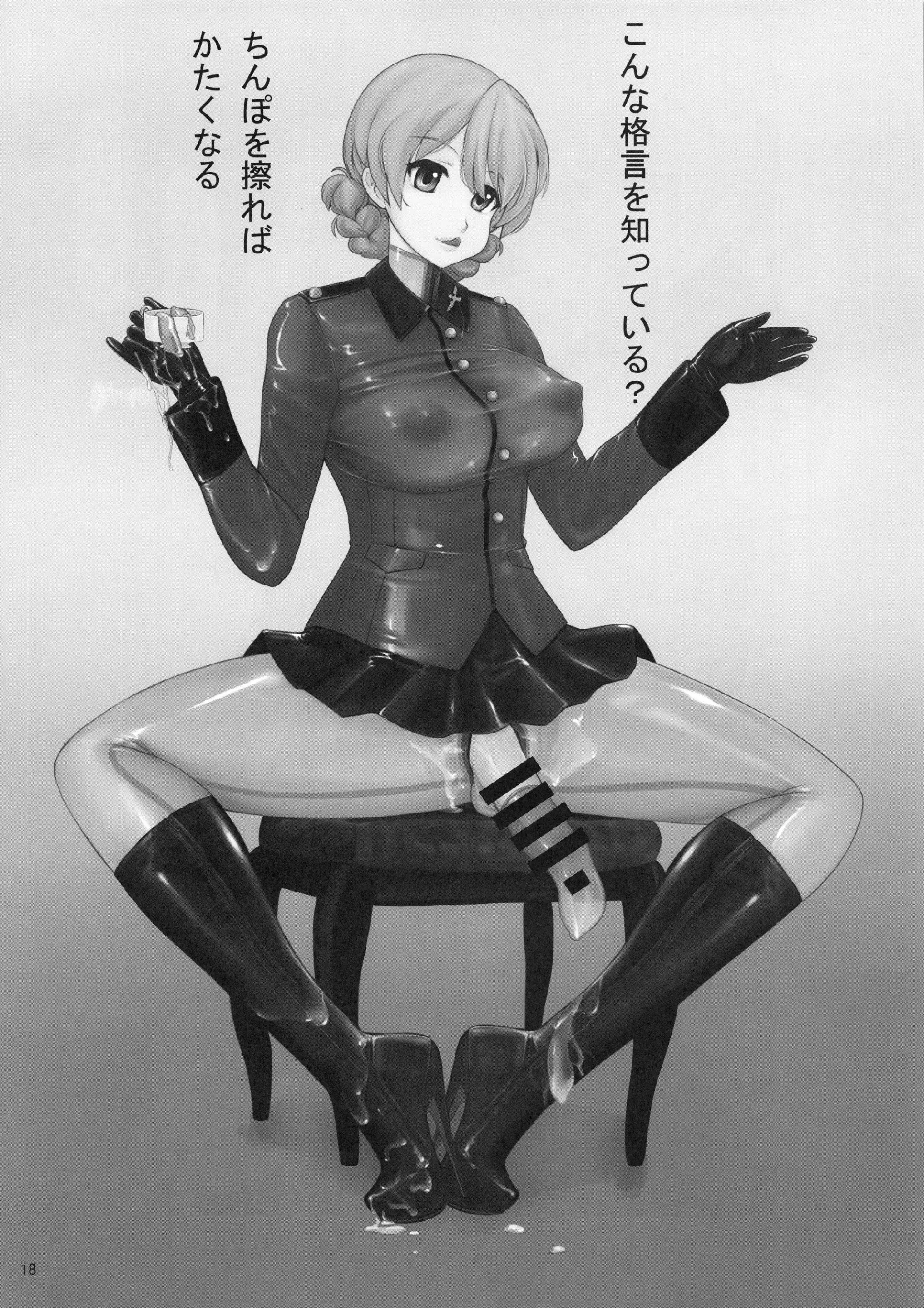웹툰 이미지 18
