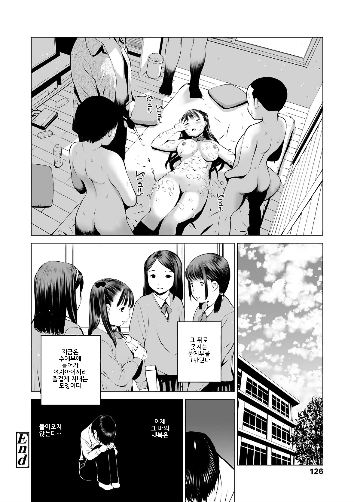웹툰 이미지 128