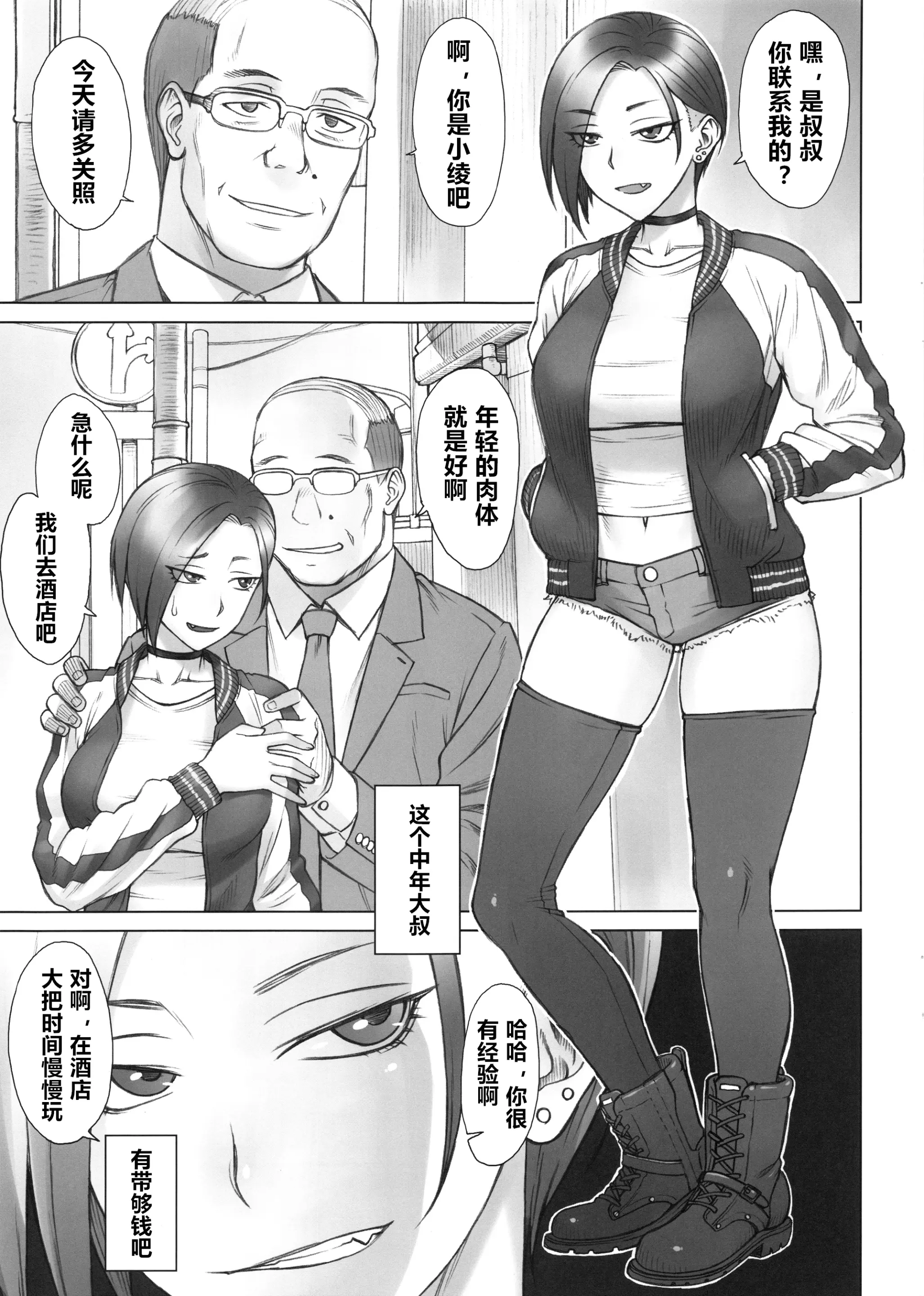 웹툰 이미지 3