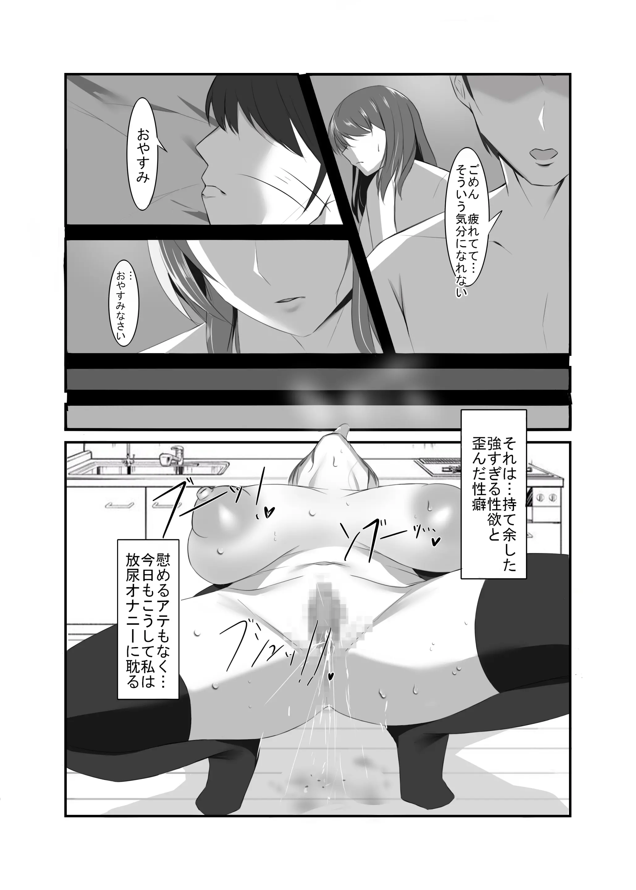 웹툰 이미지 26