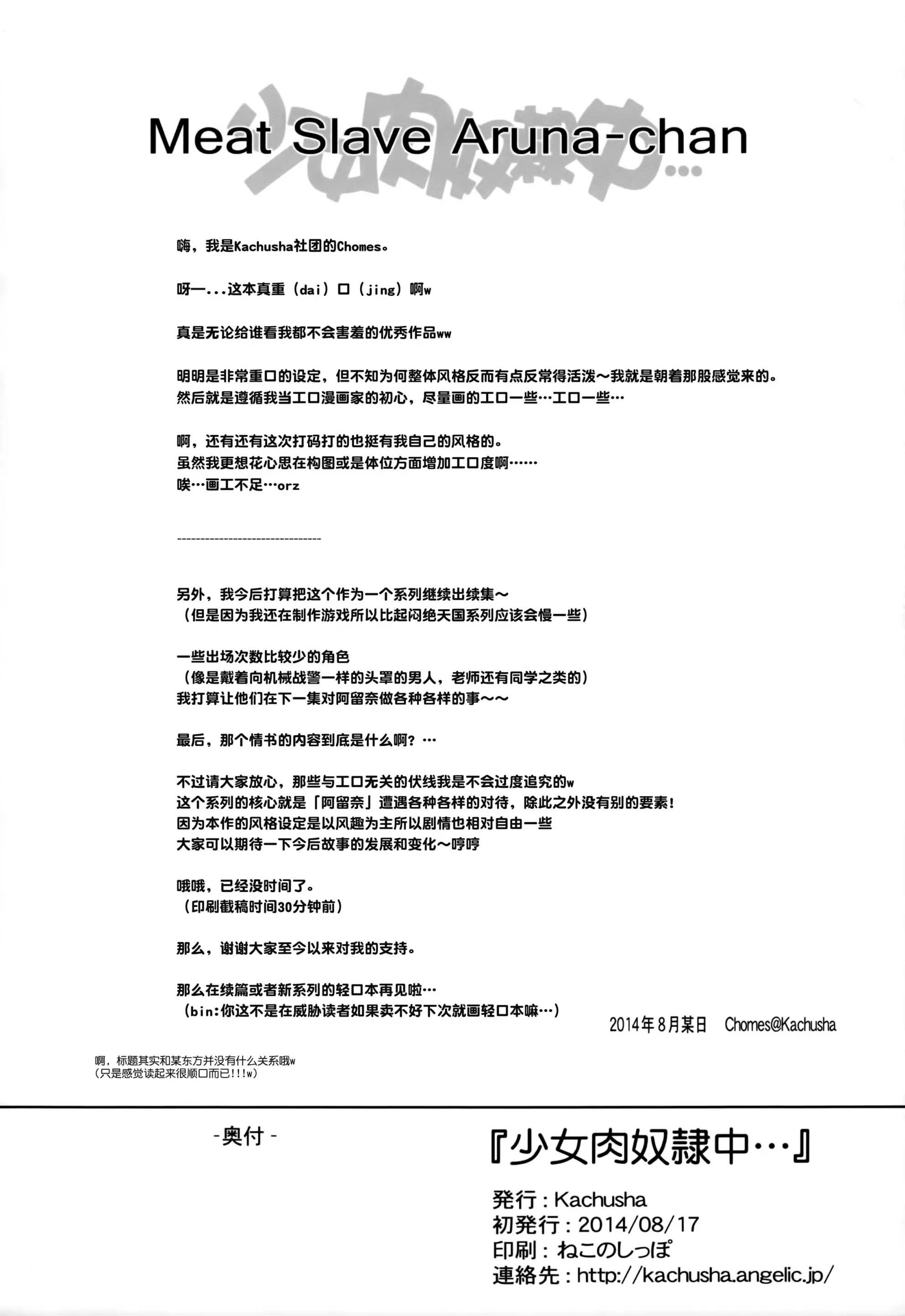 웹툰 이미지 25