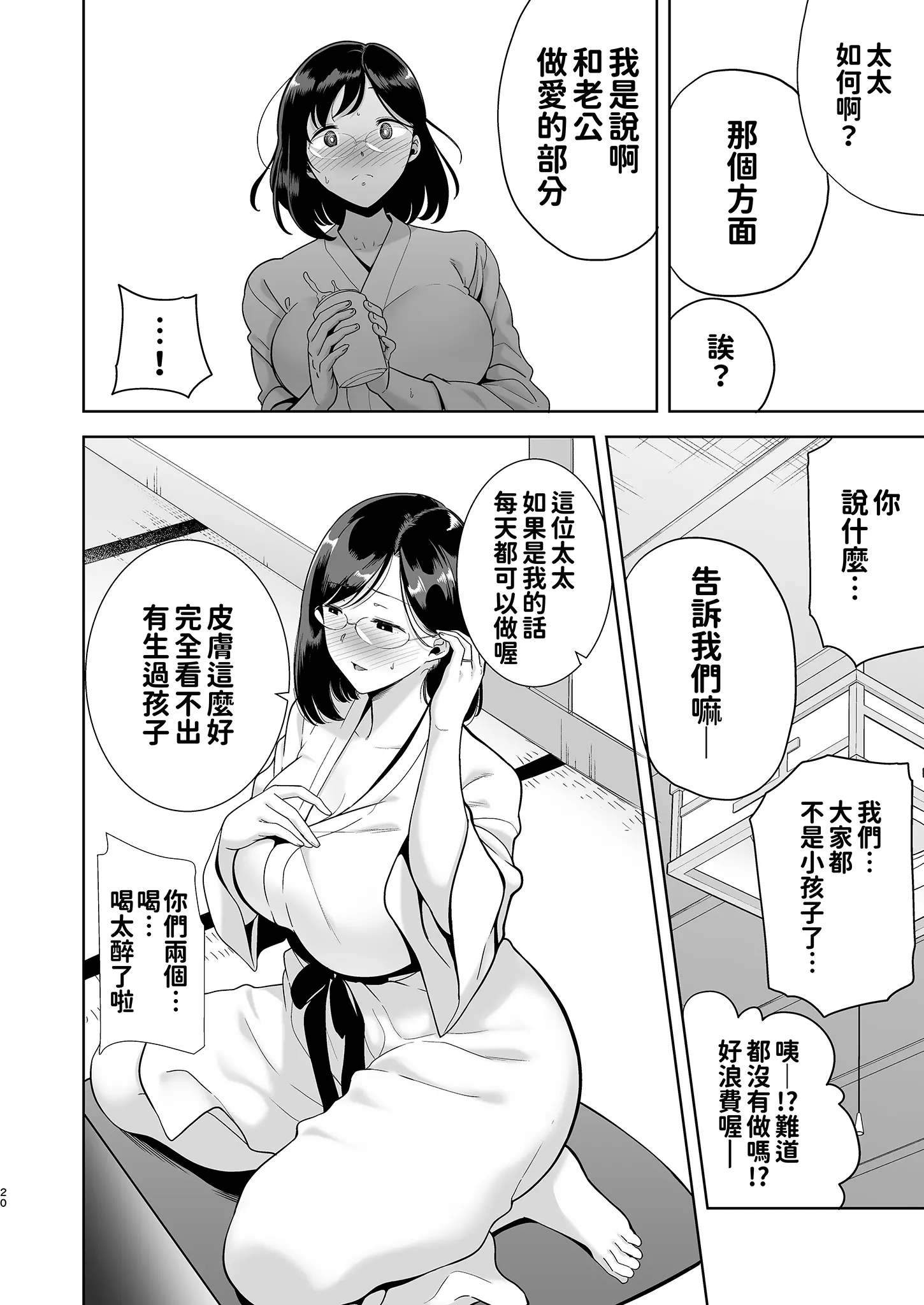 웹툰 이미지 19
