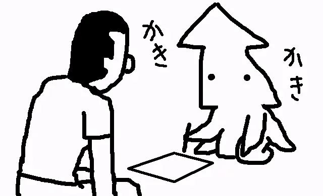 웹툰 이미지 118