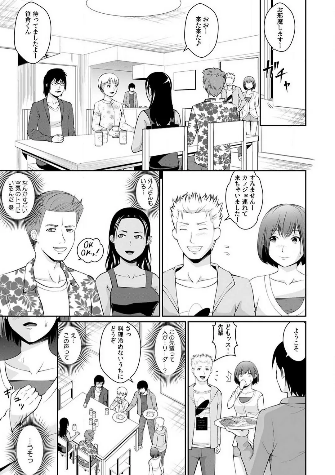 웹툰 이미지 57