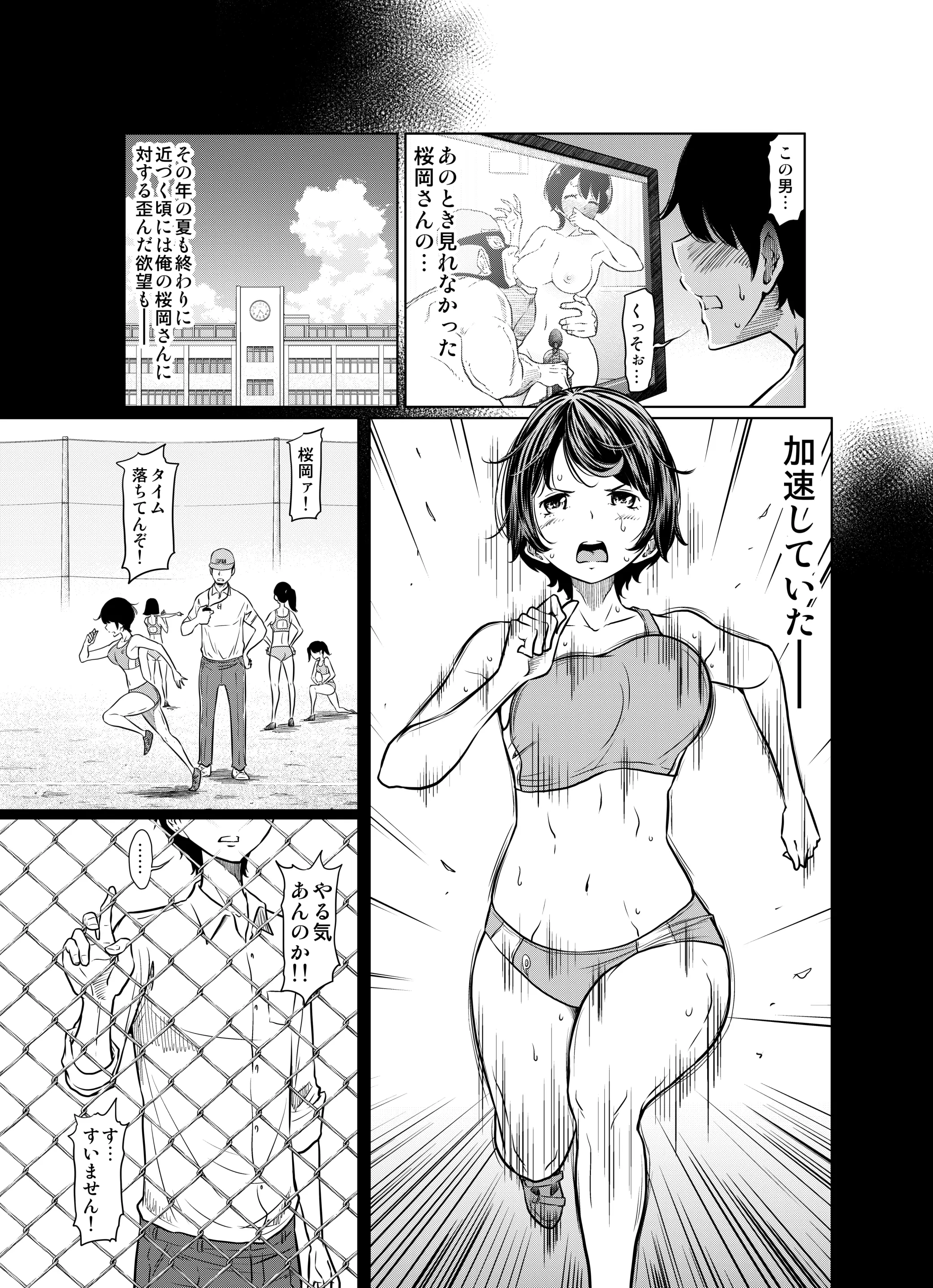 웹툰 이미지 32