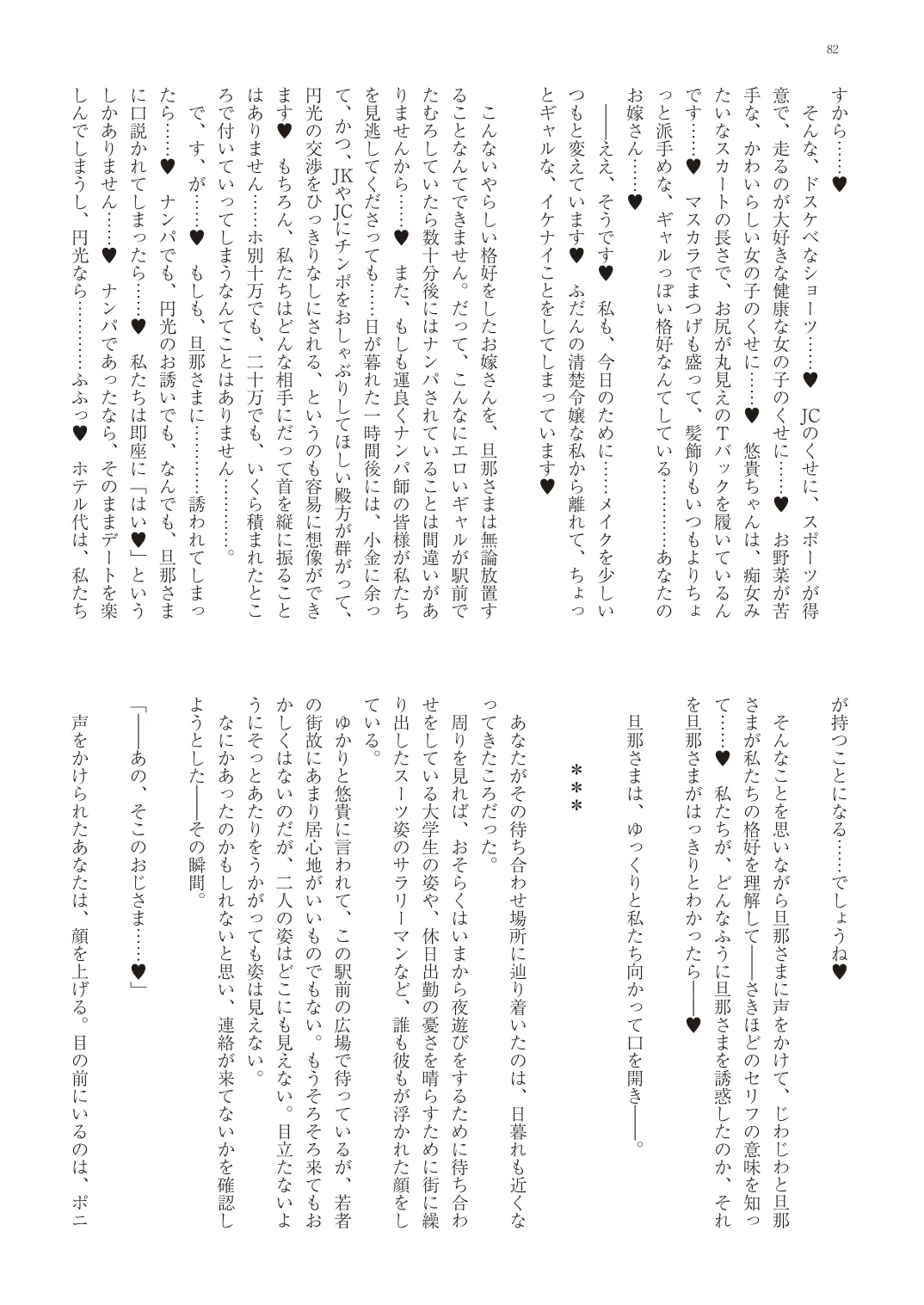 웹툰 이미지 84