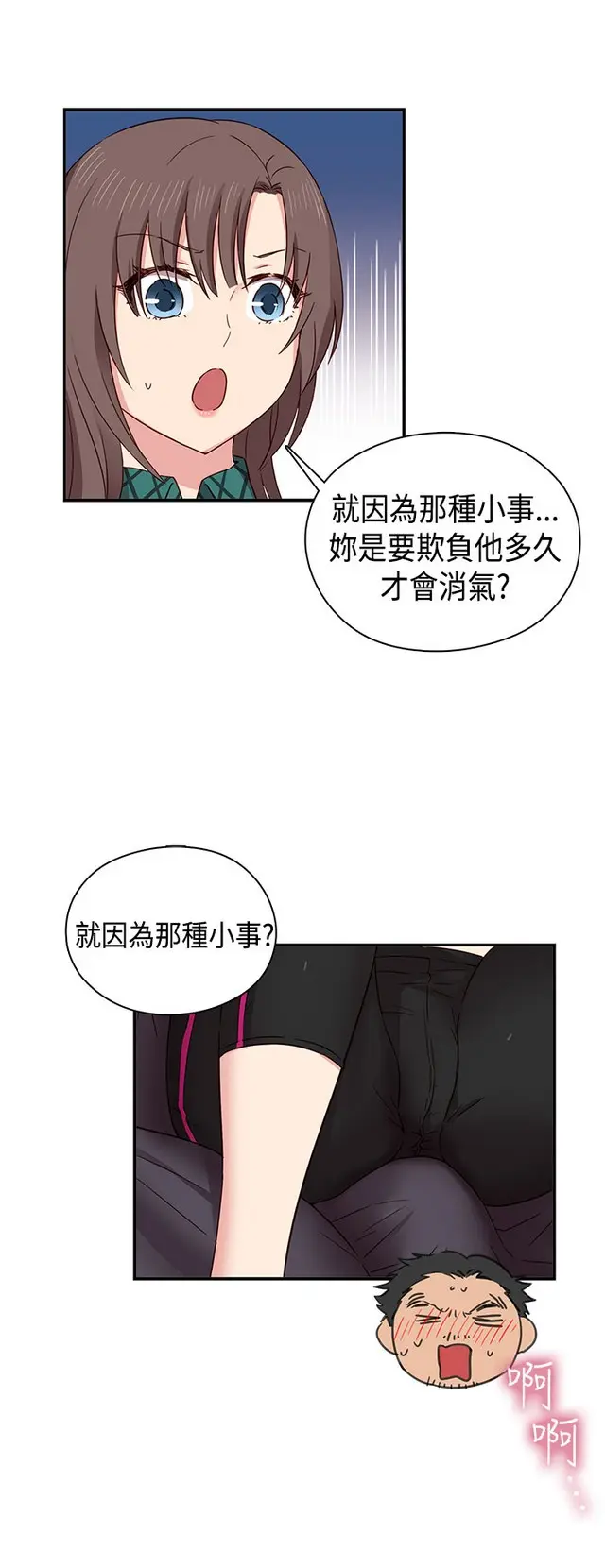 웹툰 이미지 138