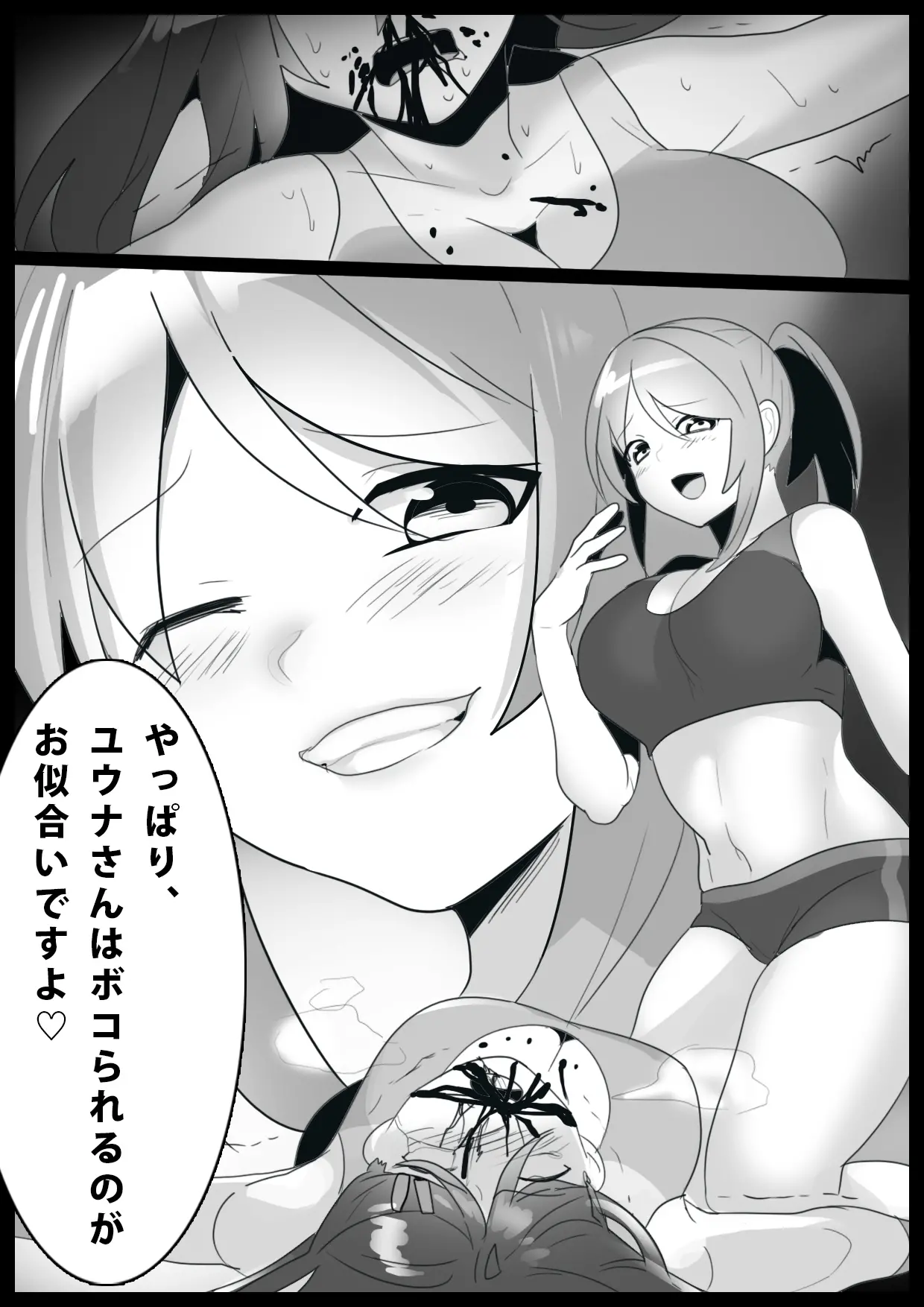 웹툰 이미지 17