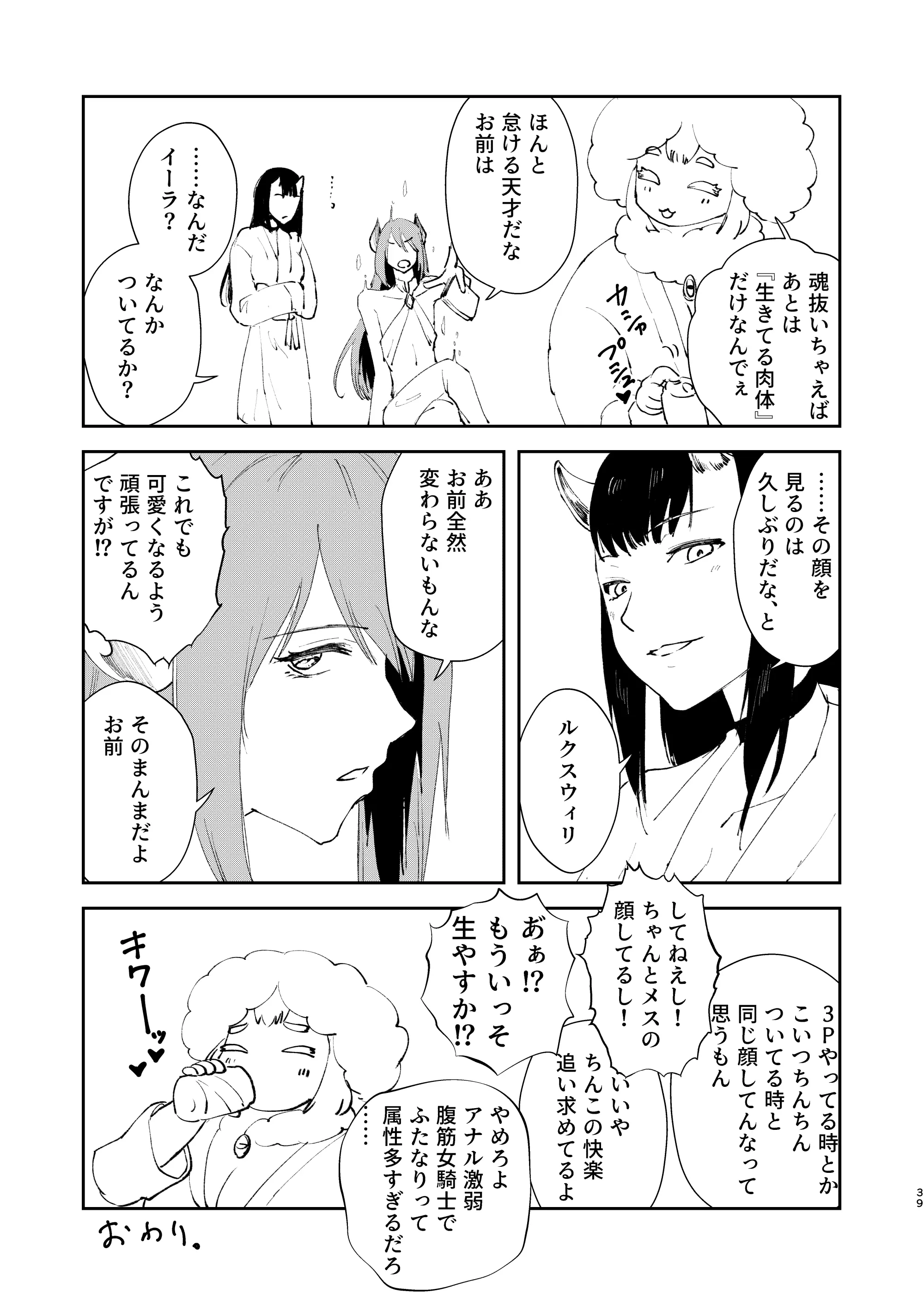 웹툰 이미지 36