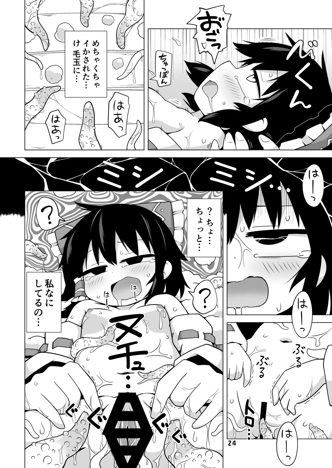 웹툰 이미지 22