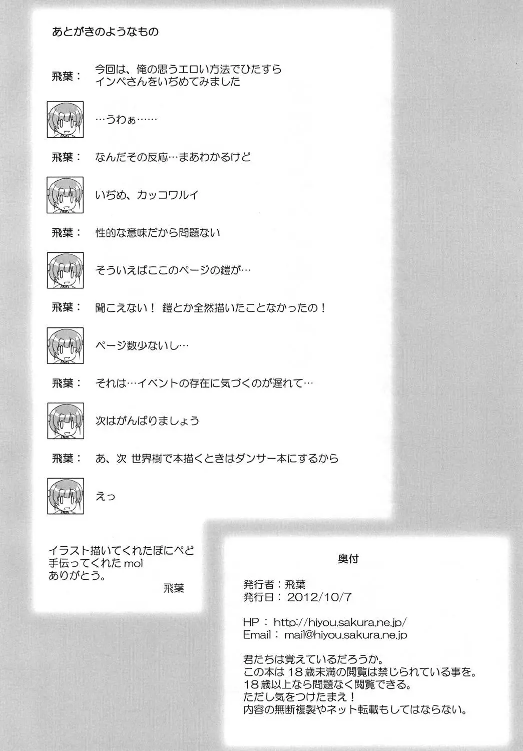 웹툰 이미지 20
