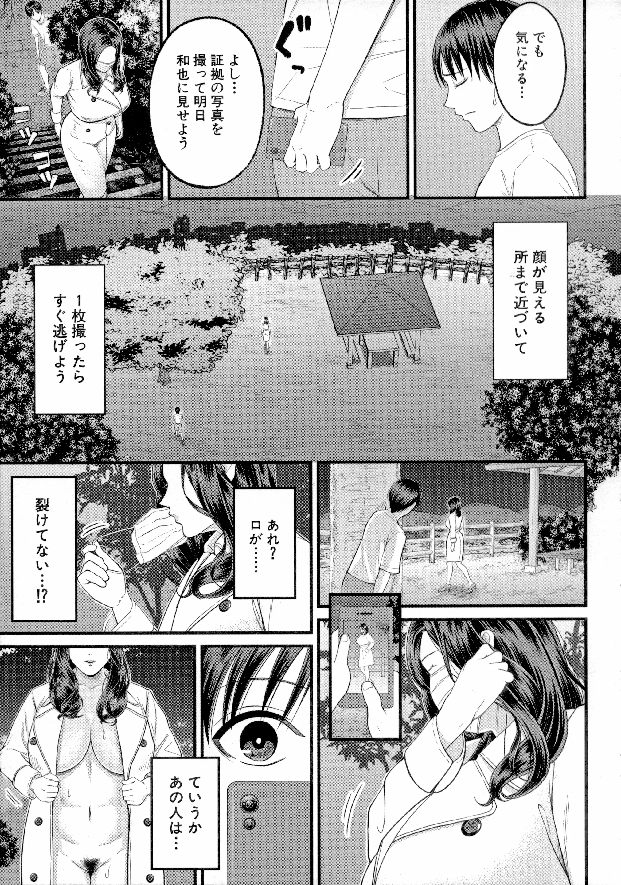 웹툰 이미지 154