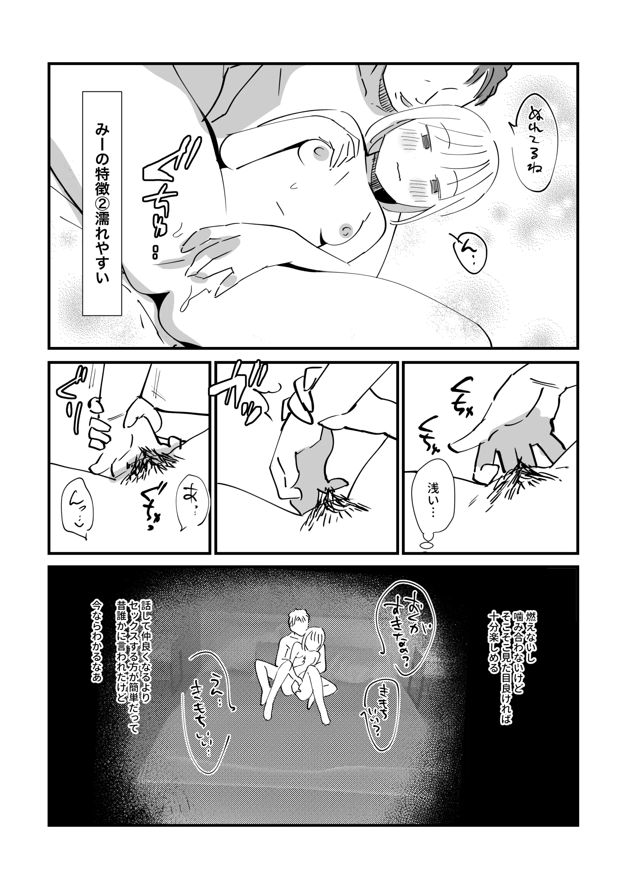 웹툰 이미지 15