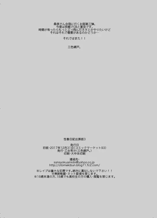 웹툰 이미지 7