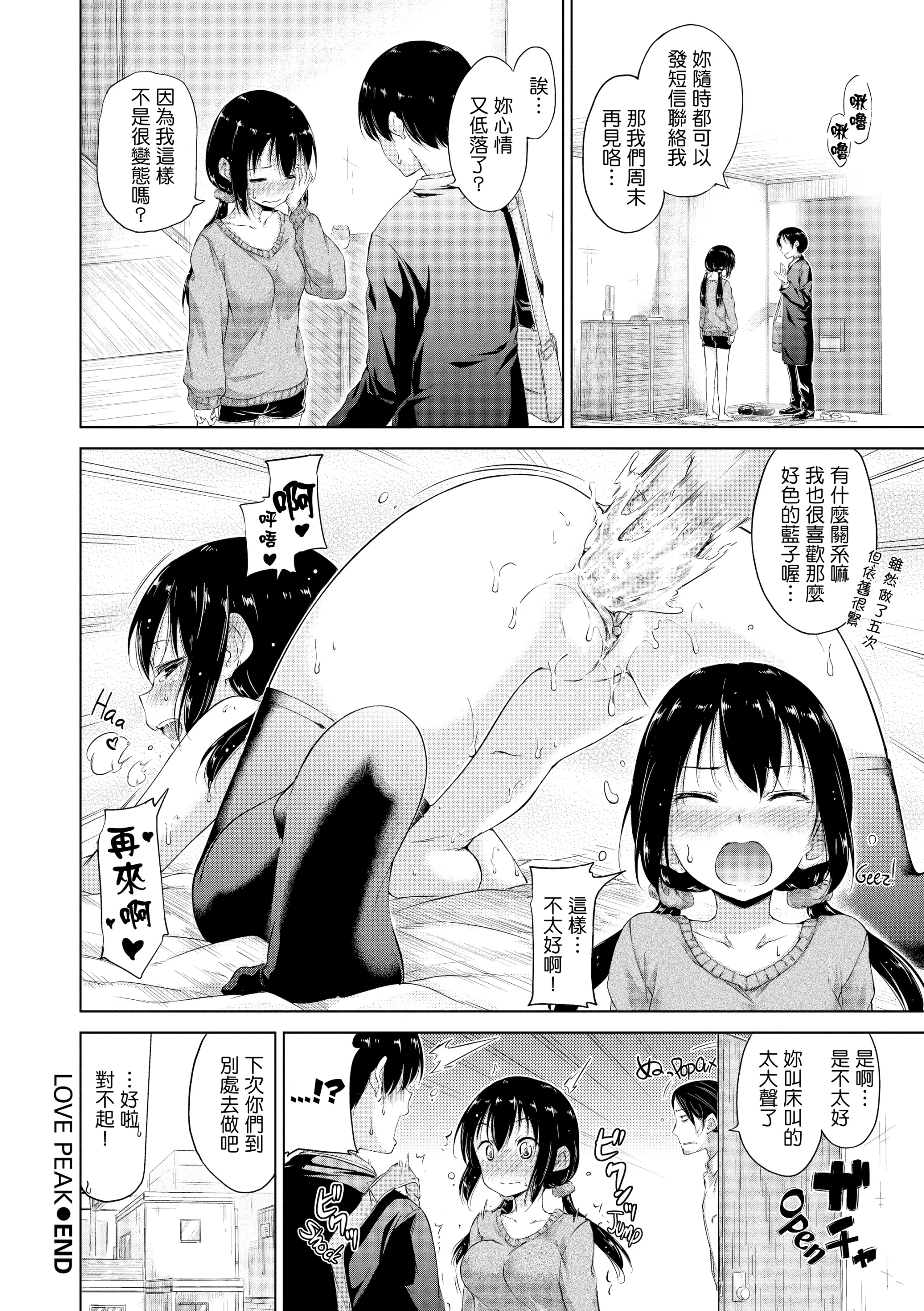 웹툰 이미지 172