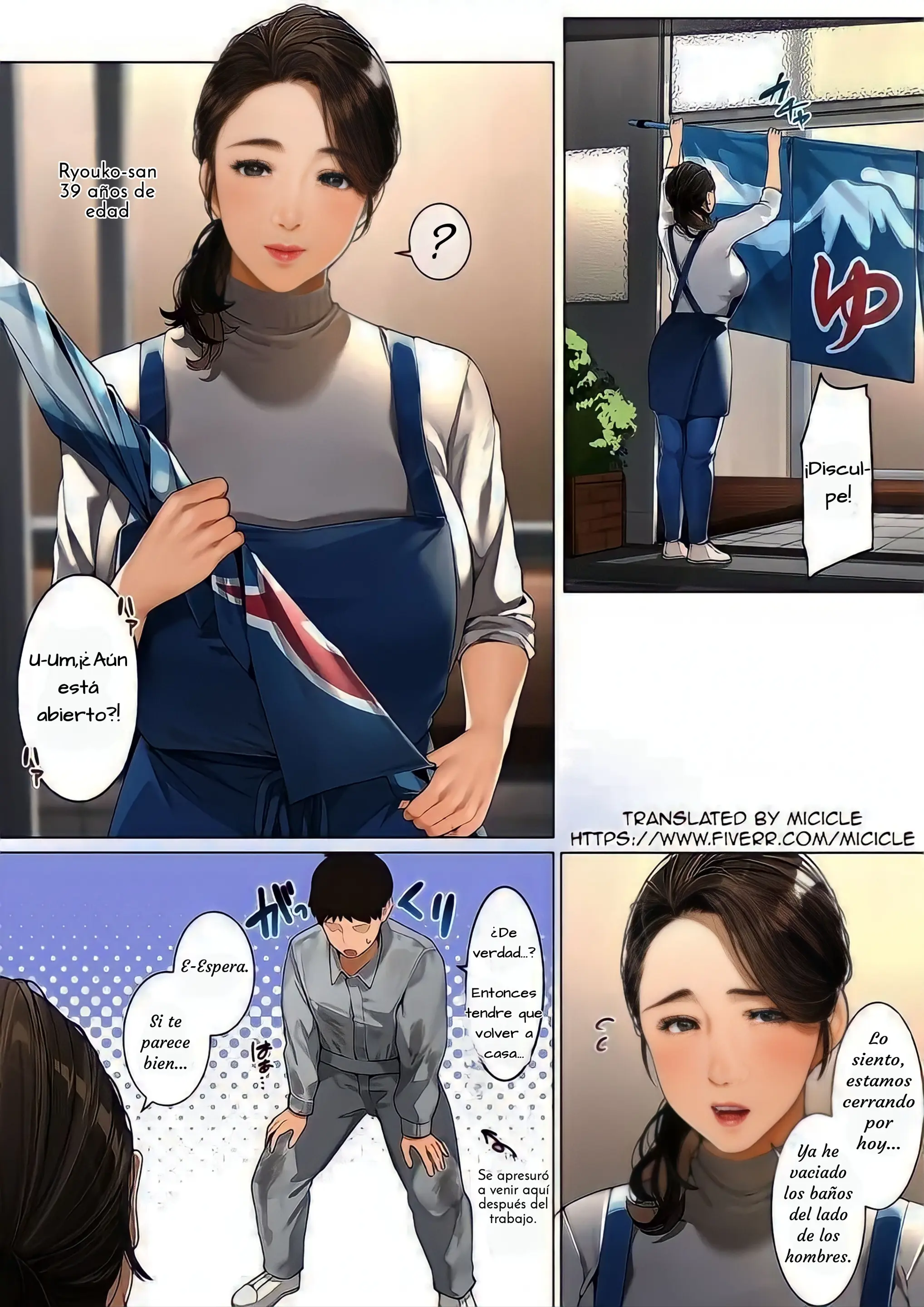 웹툰 이미지 1