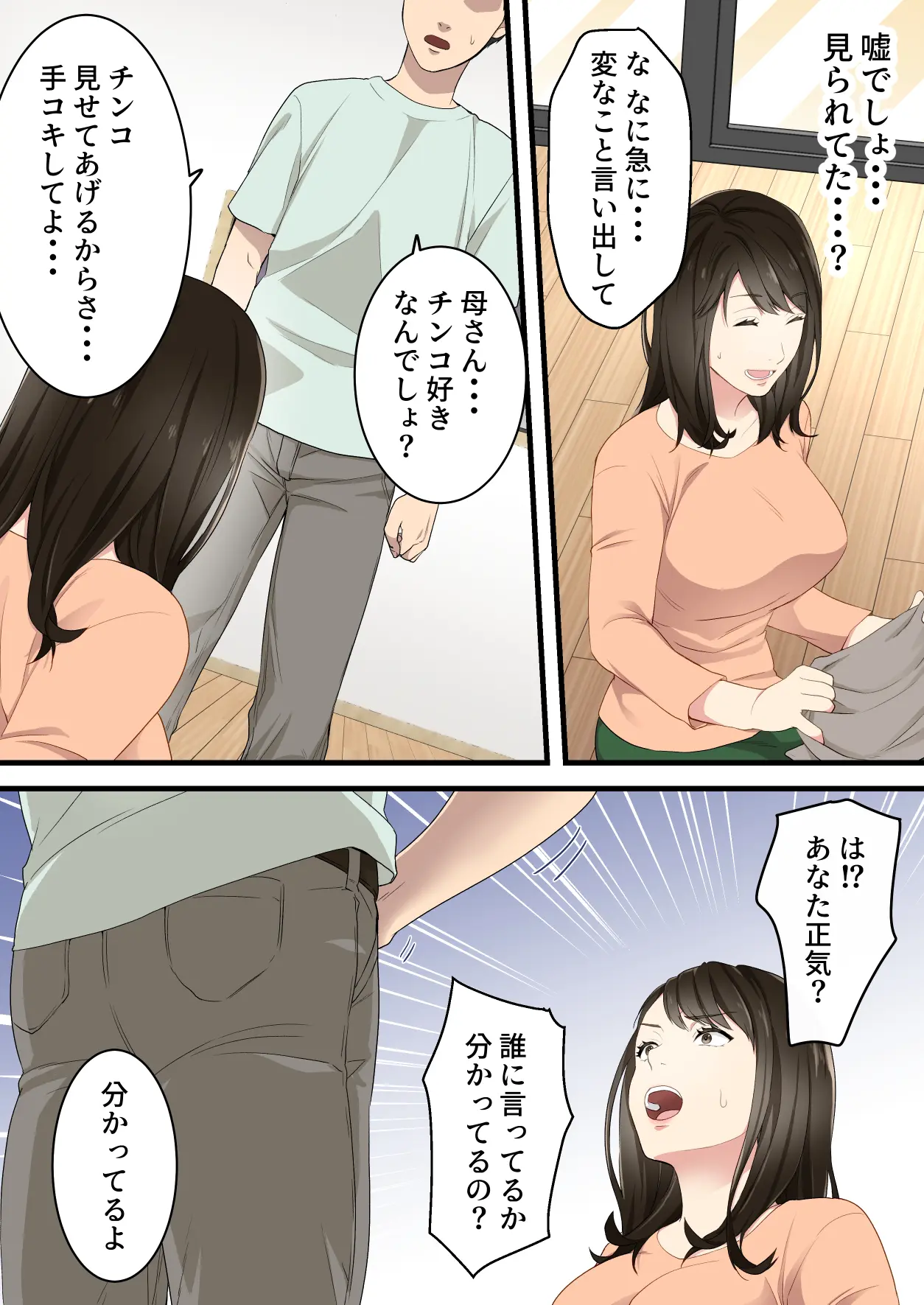 웹툰 이미지 11
