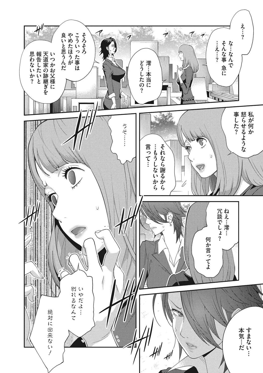 웹툰 이미지 50