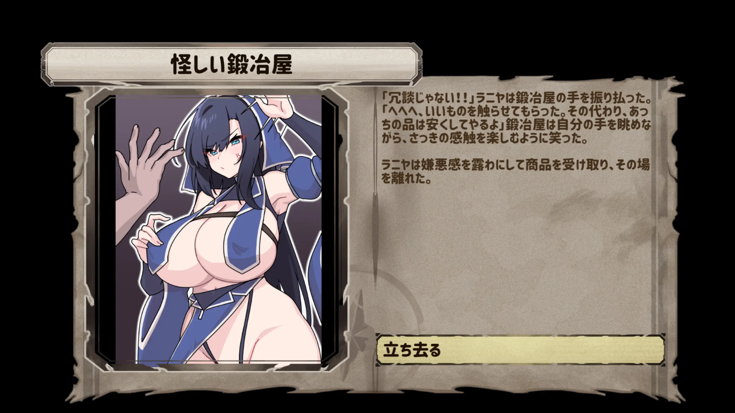 웹툰 이미지 159