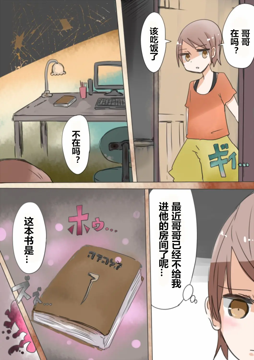 웹툰 이미지 3