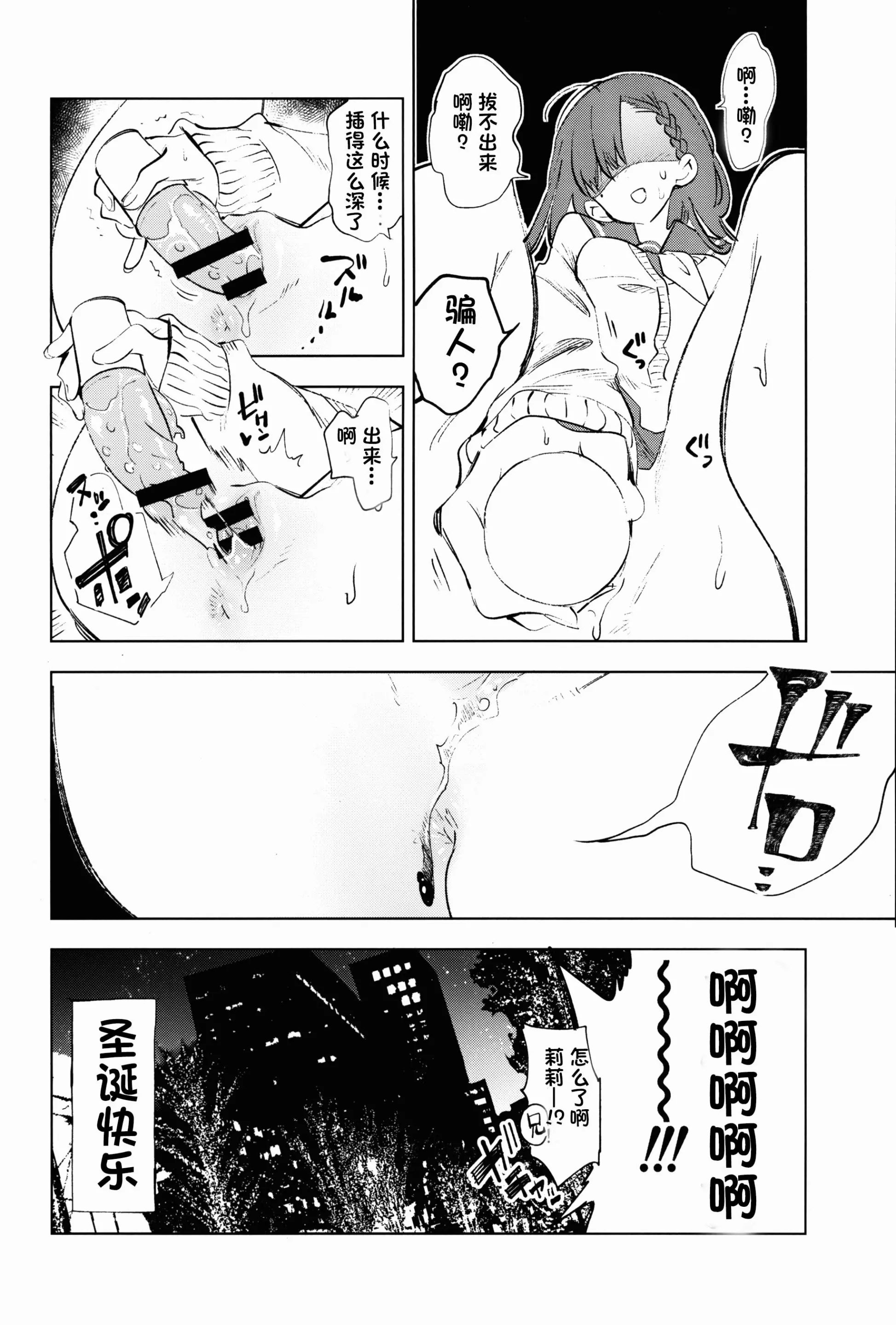 웹툰 이미지 23