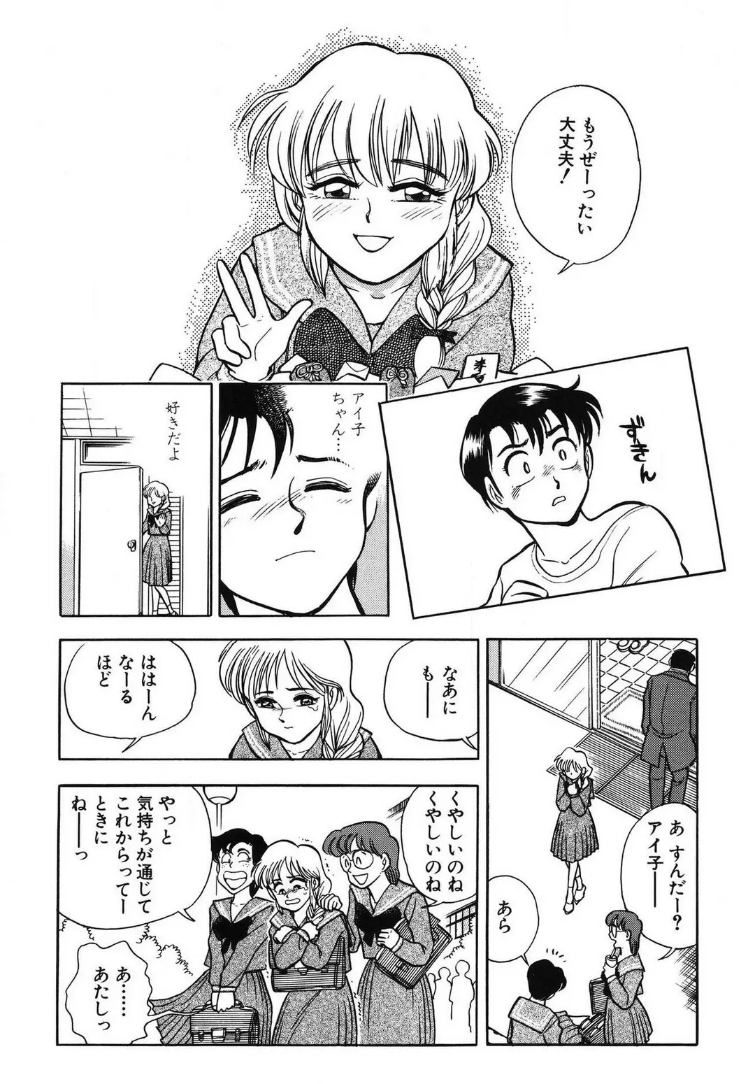 웹툰 이미지 28