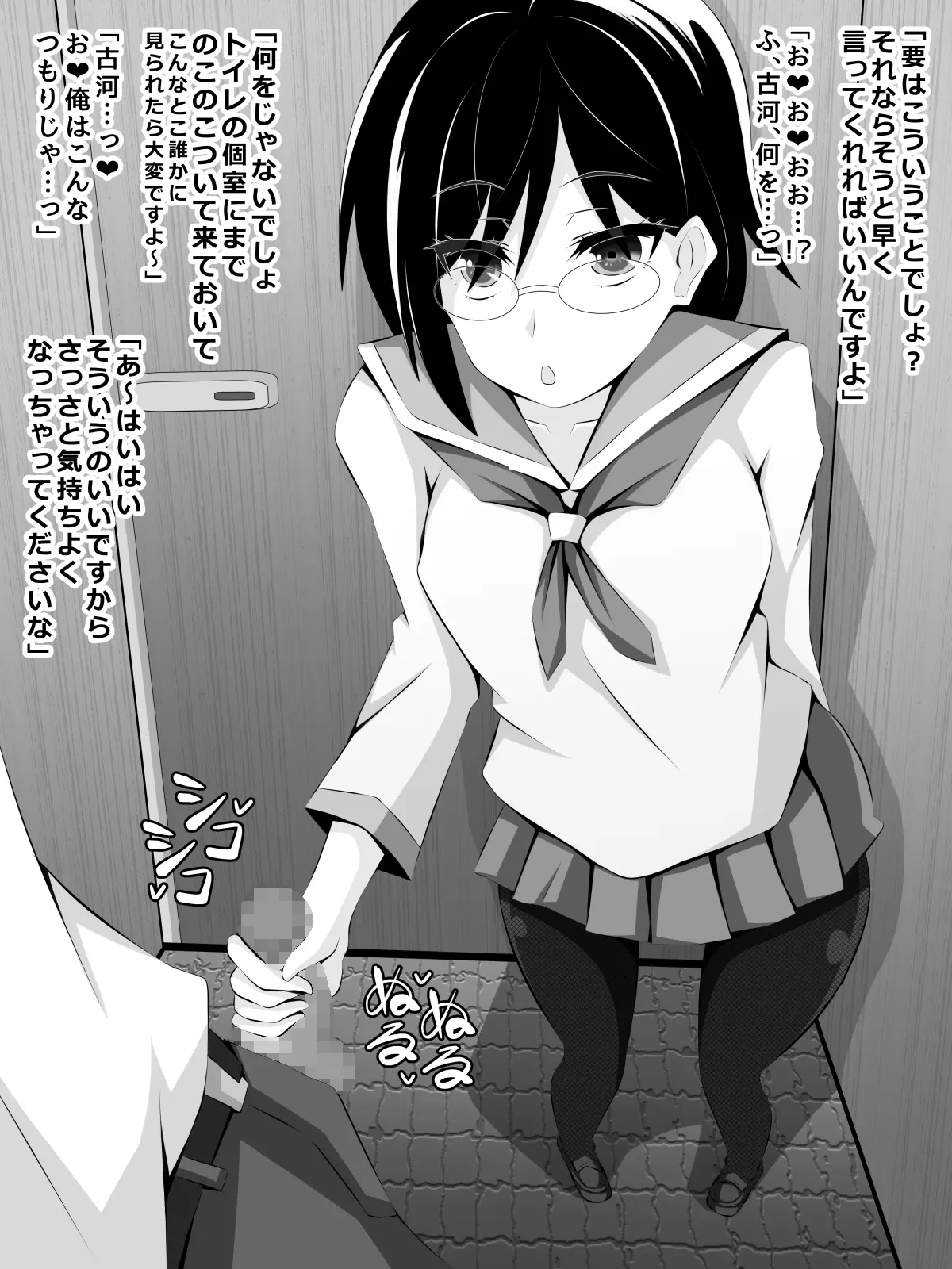 웹툰 이미지 256