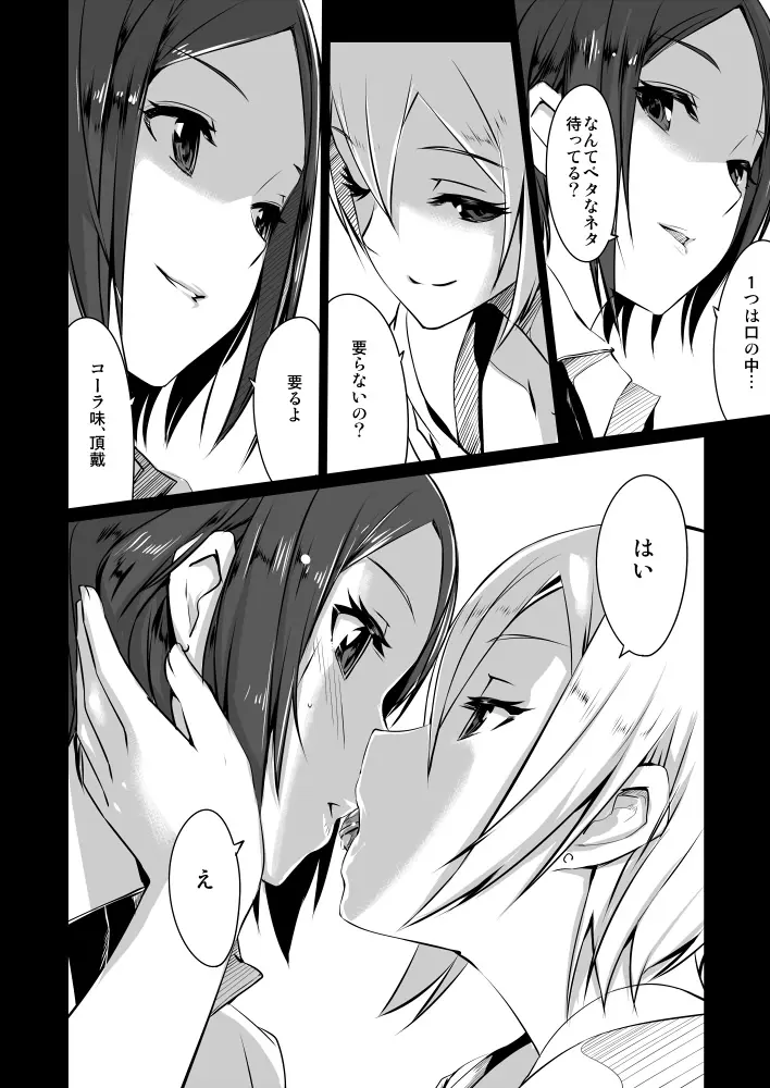 웹툰 이미지 262