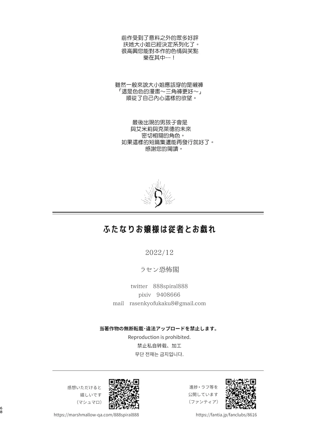 웹툰 이미지 67