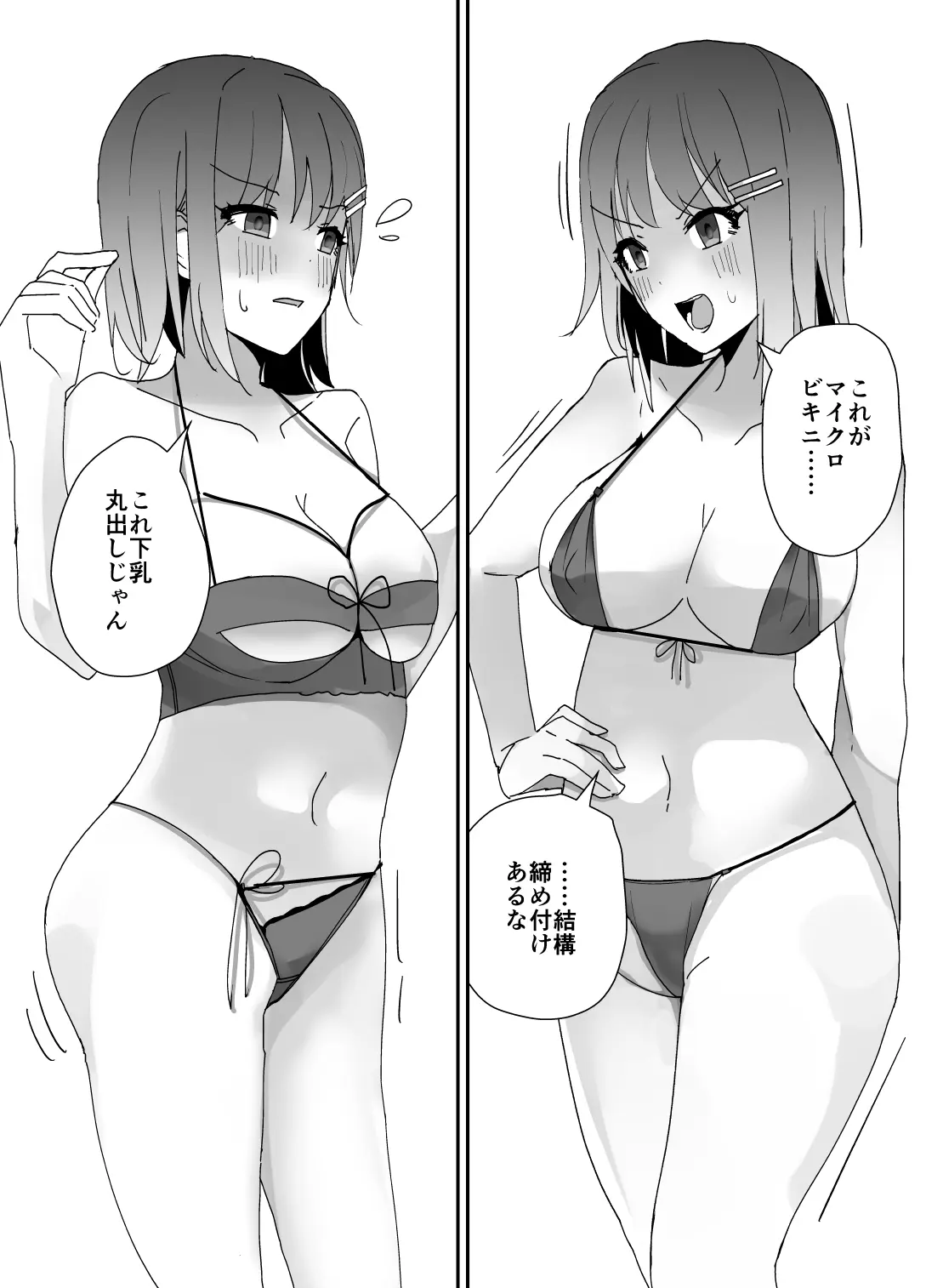 웹툰 이미지 25
