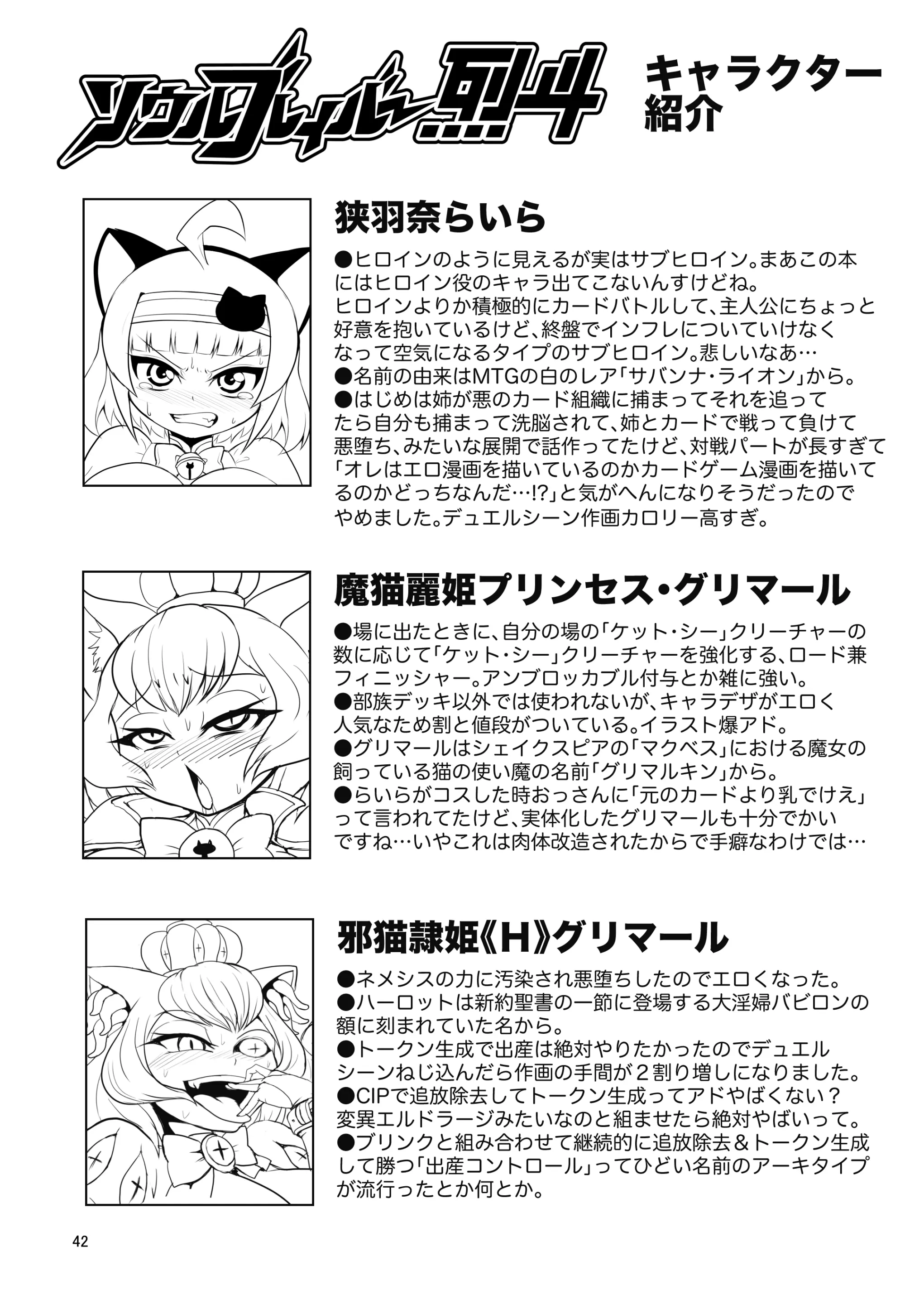웹툰 이미지 41