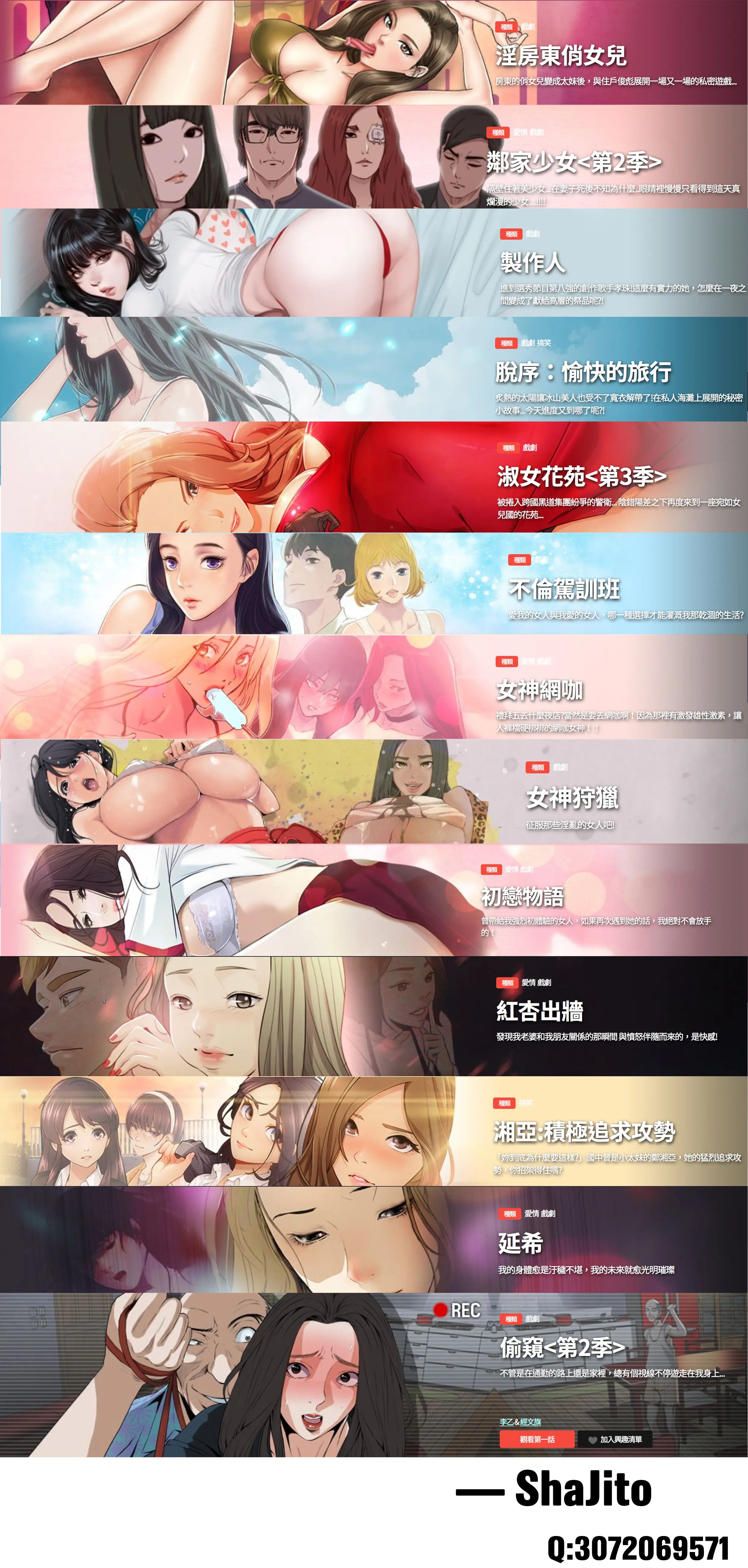 웹툰 이미지 174